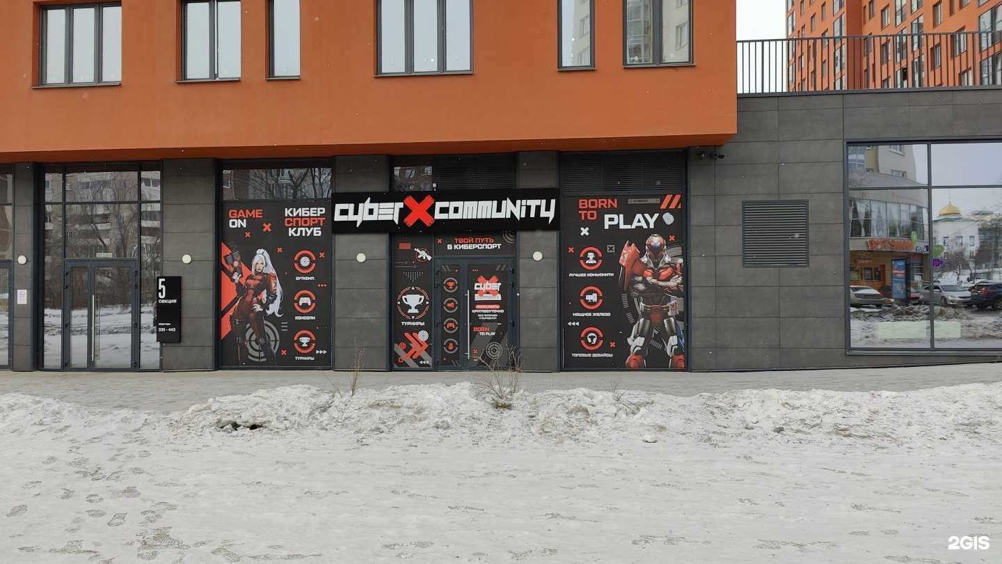 Отзывы на компанию CyberX в г. Екатеринбург c фото