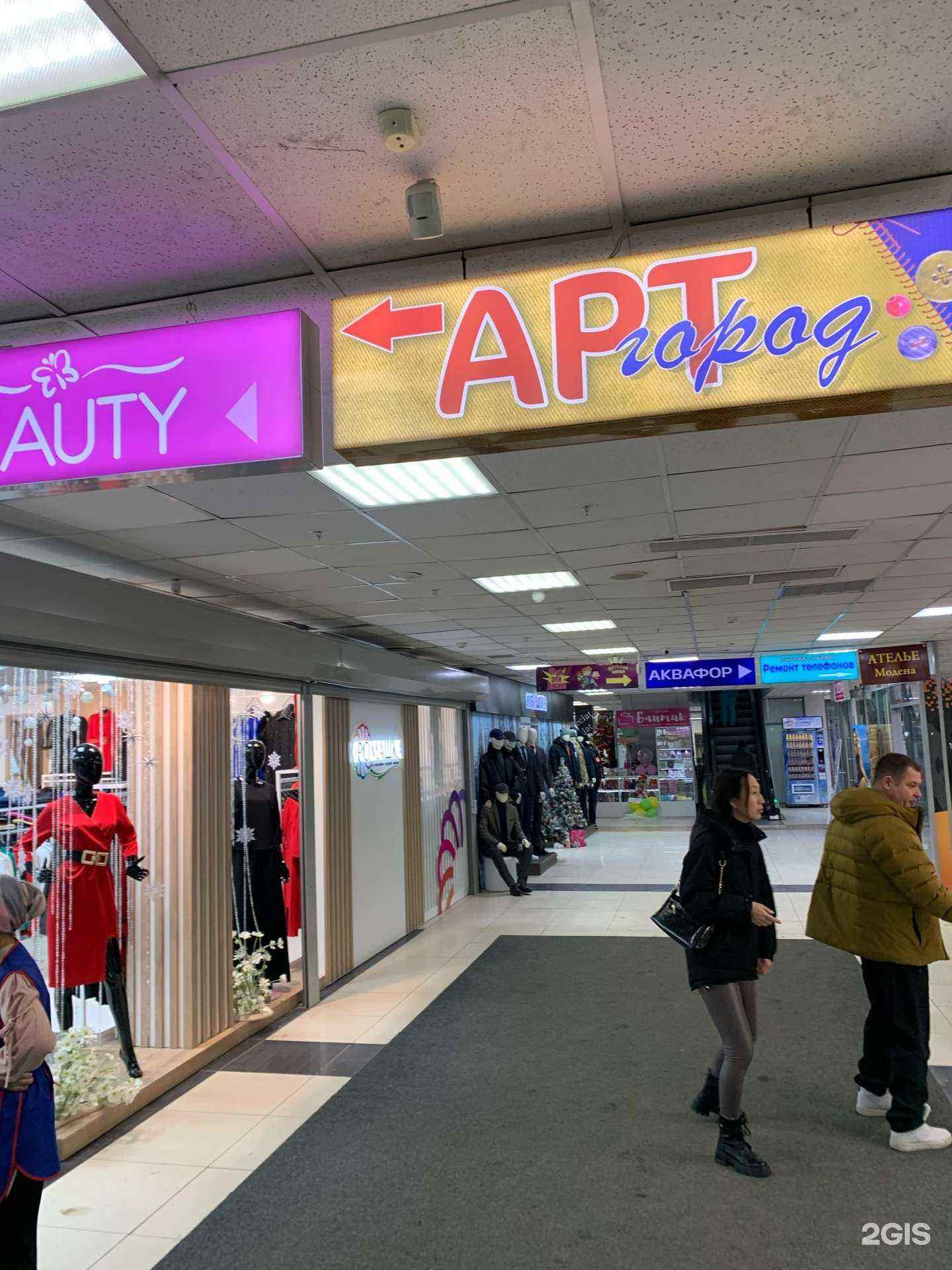 Отзывы на компанию Аквафор в г. Южно-Сахалинск c фото