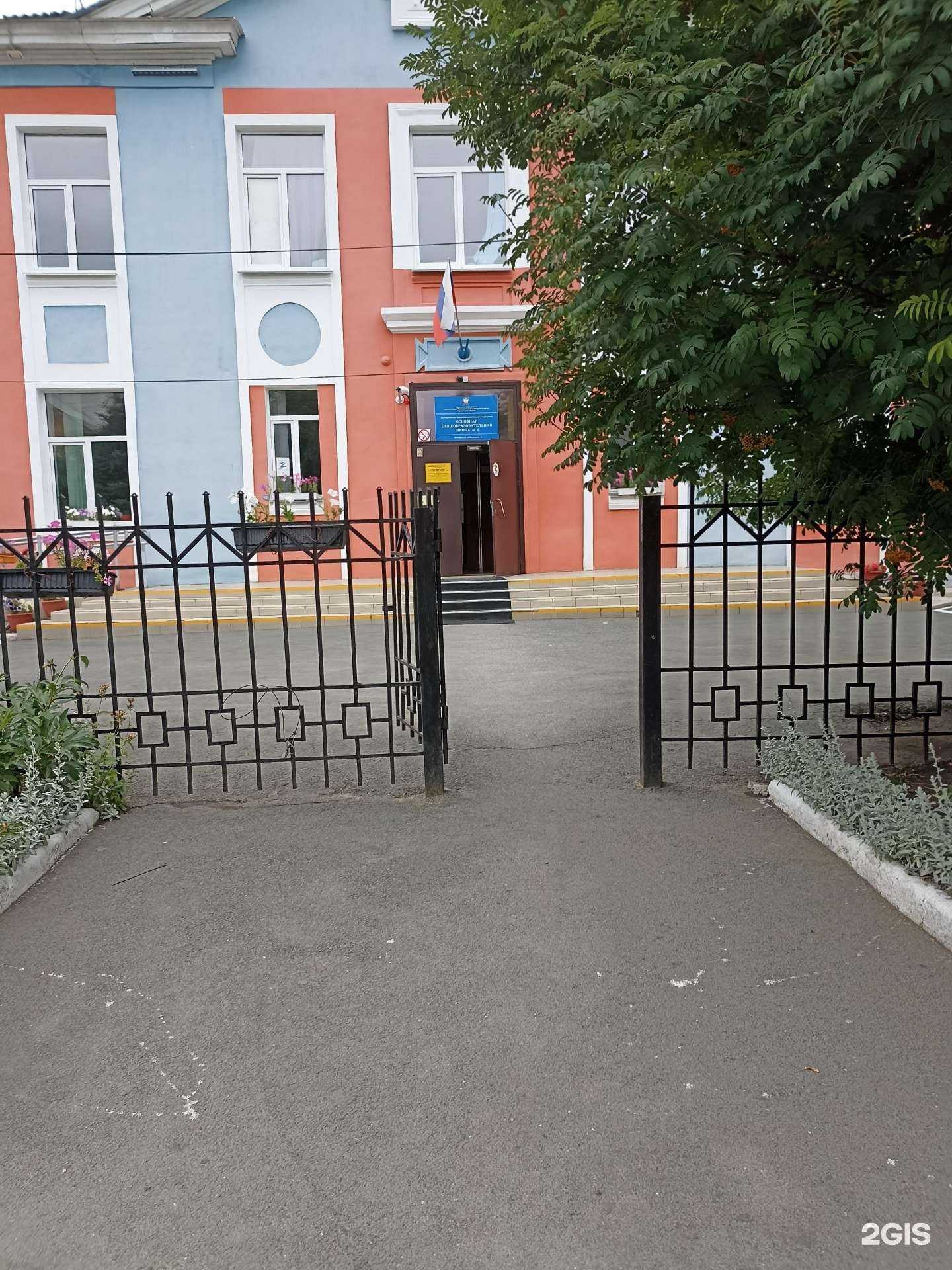 Отзывы на компанию Основная школа №5 в г. Южноуральск c фото