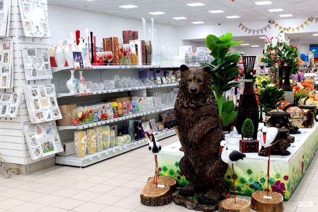 Отзывы на компанию Центр подарков для дома в г. Волгоград c фото