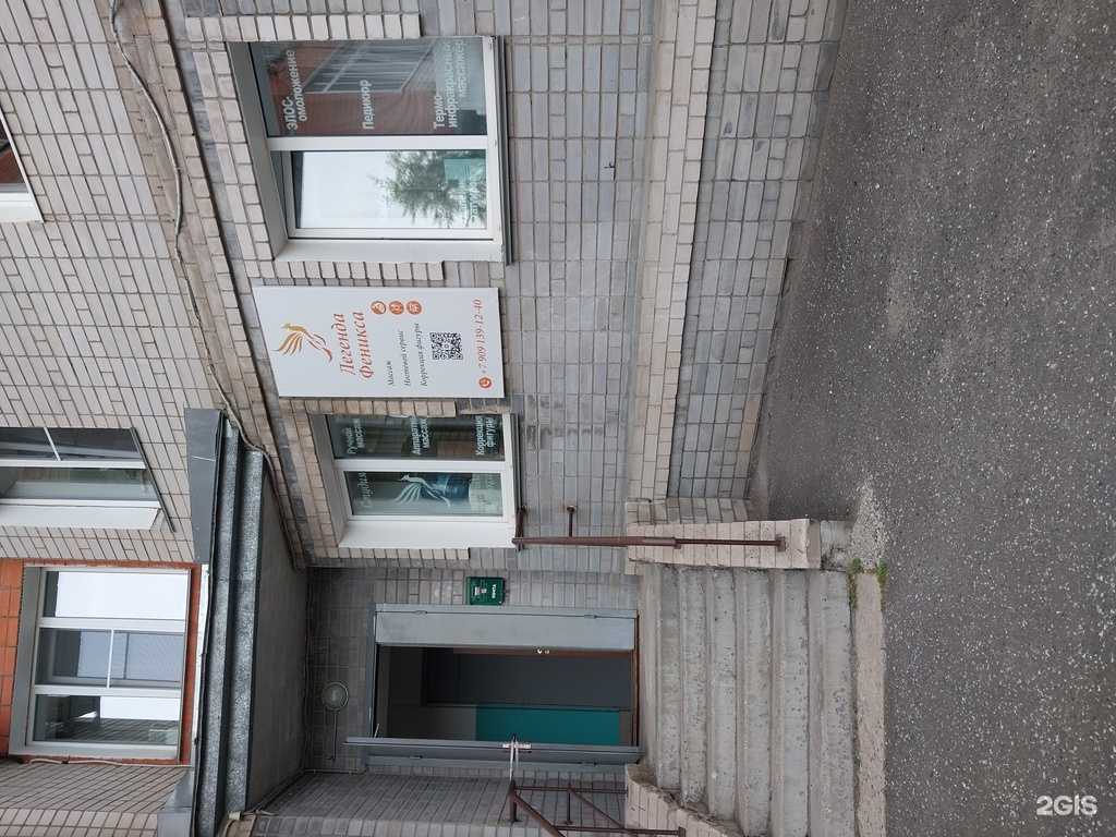 Отзывы на компанию Легенда Феникса в Кирове c фото