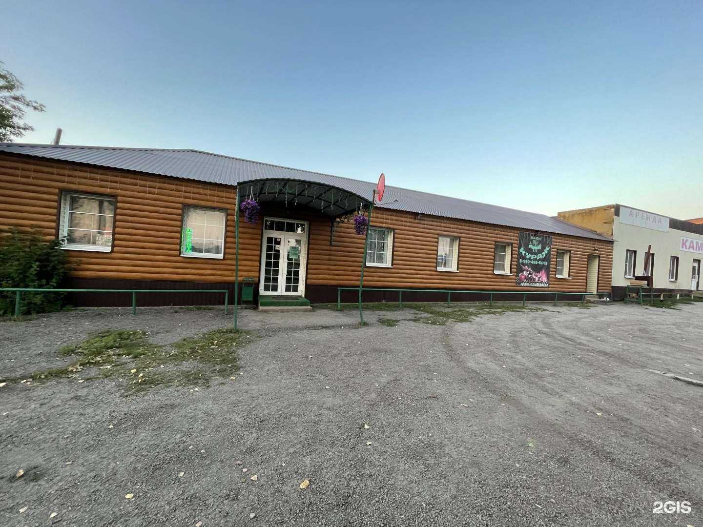 Отзывы на компанию Кураж в Миллерове c фото