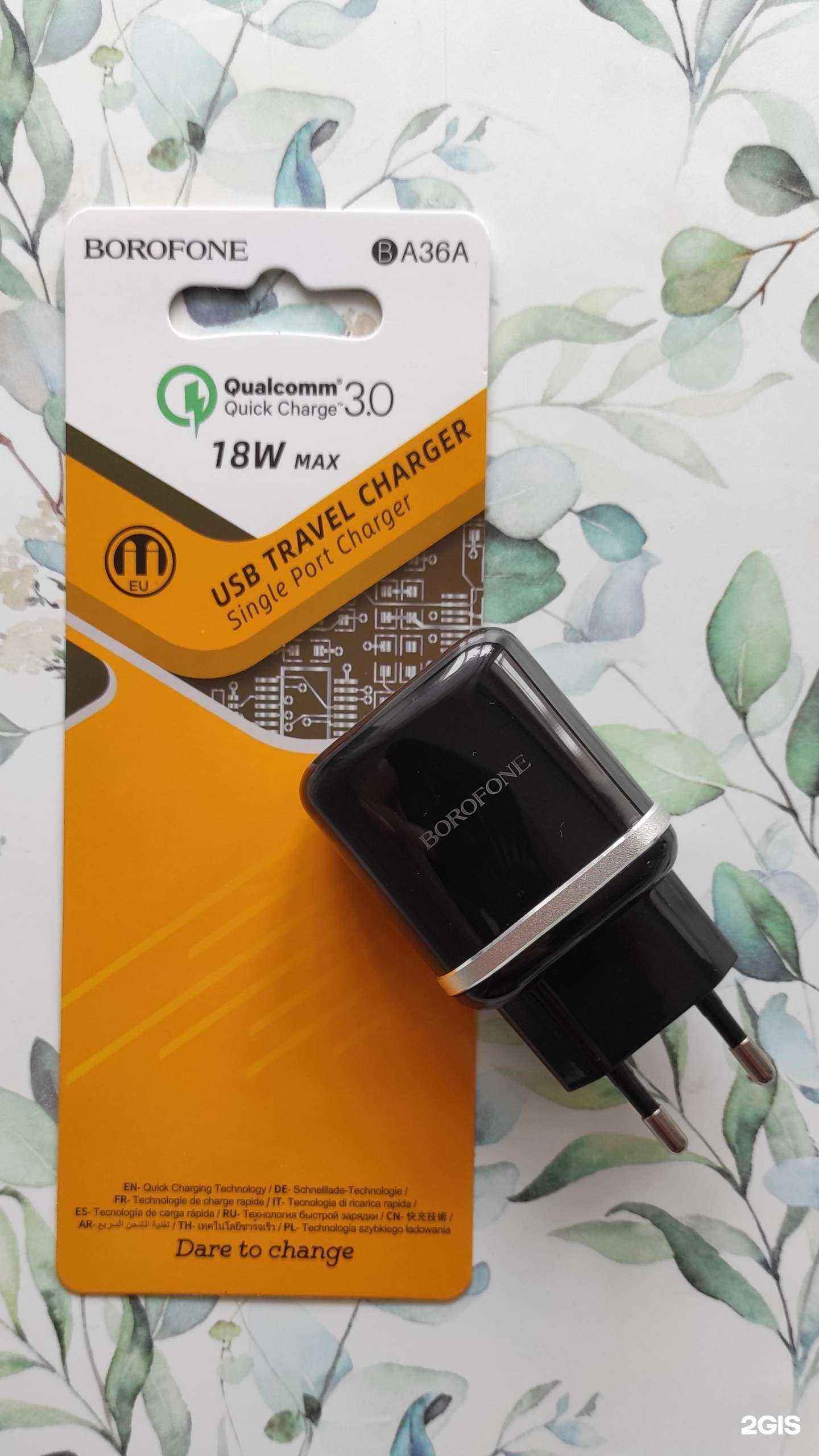 Отзывы на компанию Салон сотовой связи в Геленджике c фото