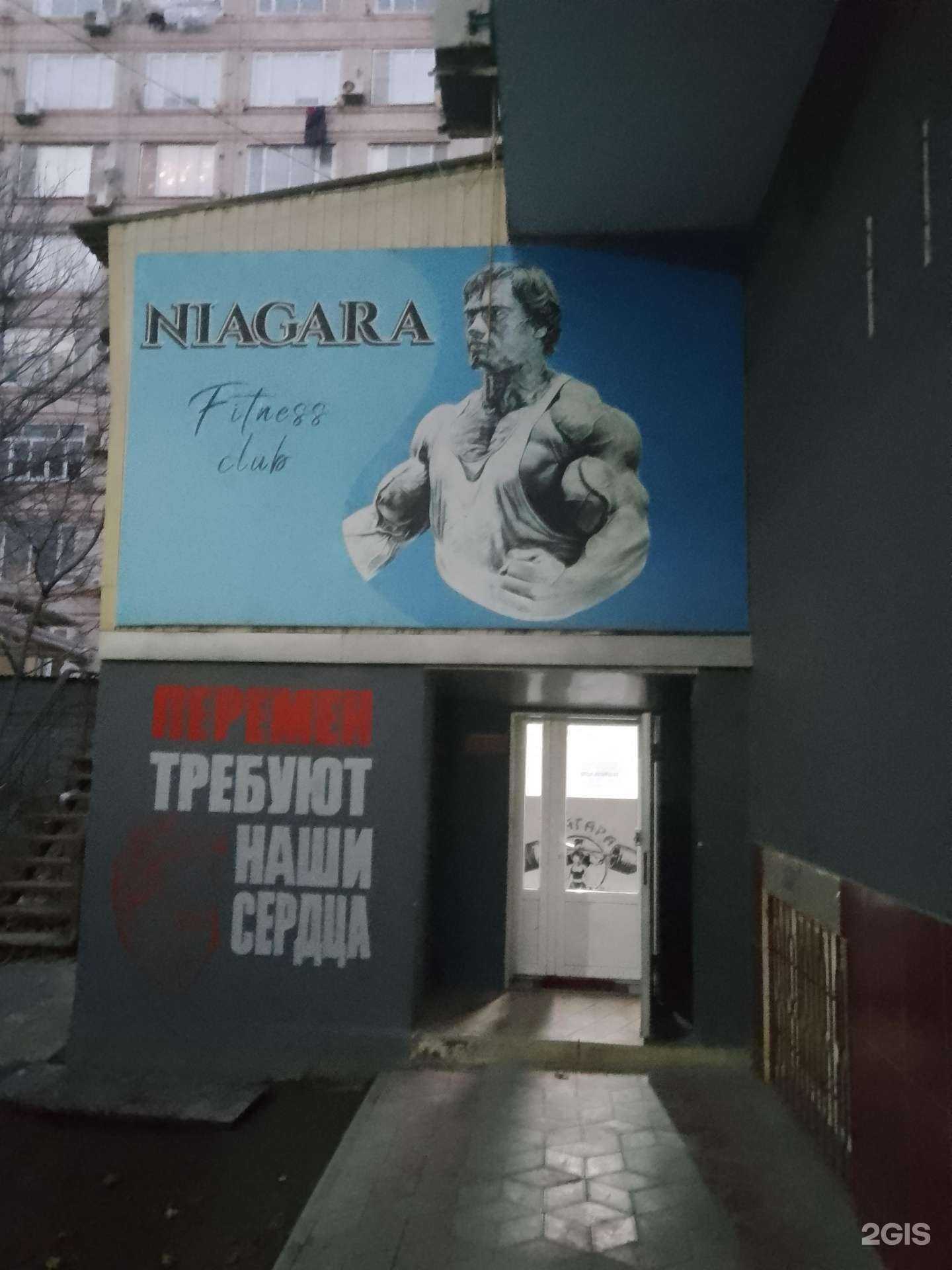 Отзывы на компанию Ниагара в г. Махачкала c фото