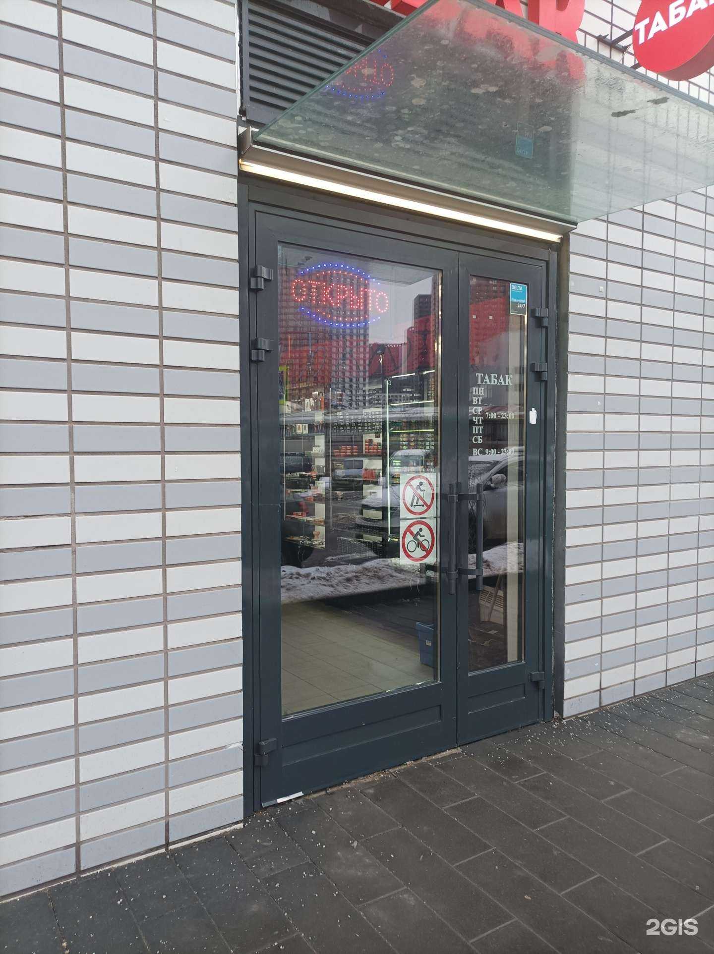 Отзывы на компанию Магазин табачных изделий в г. Люберцы c фото