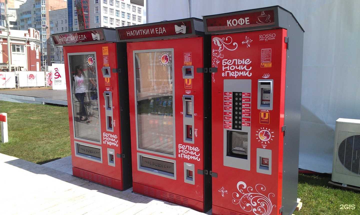 Отзывы на компанию Uvenco в Перми c фото