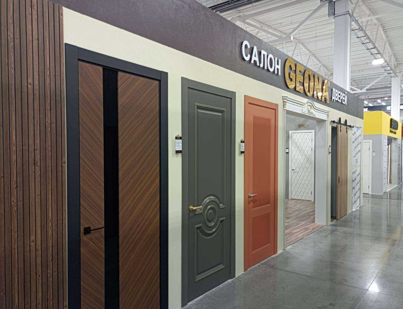 Отзывы на компанию Geona в Балашихе c фото