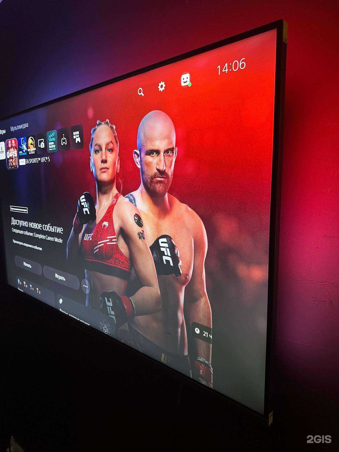 Отзывы на компанию PS5 Club в Перми c фото