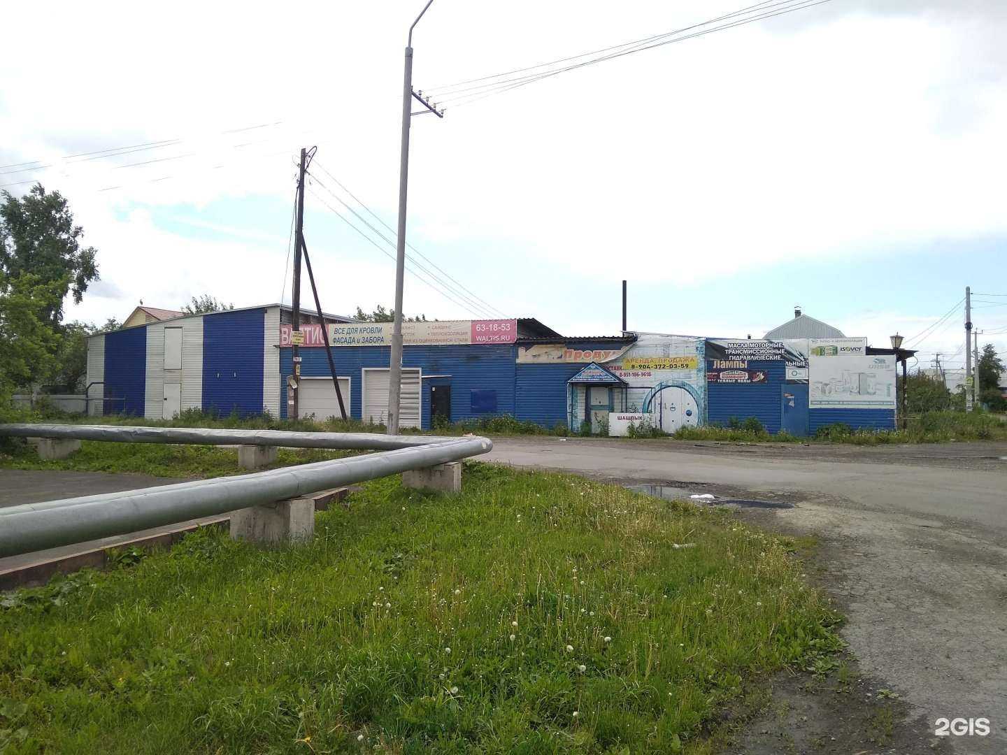 Отзывы на компанию Линия рекламы в Кемерове c фото