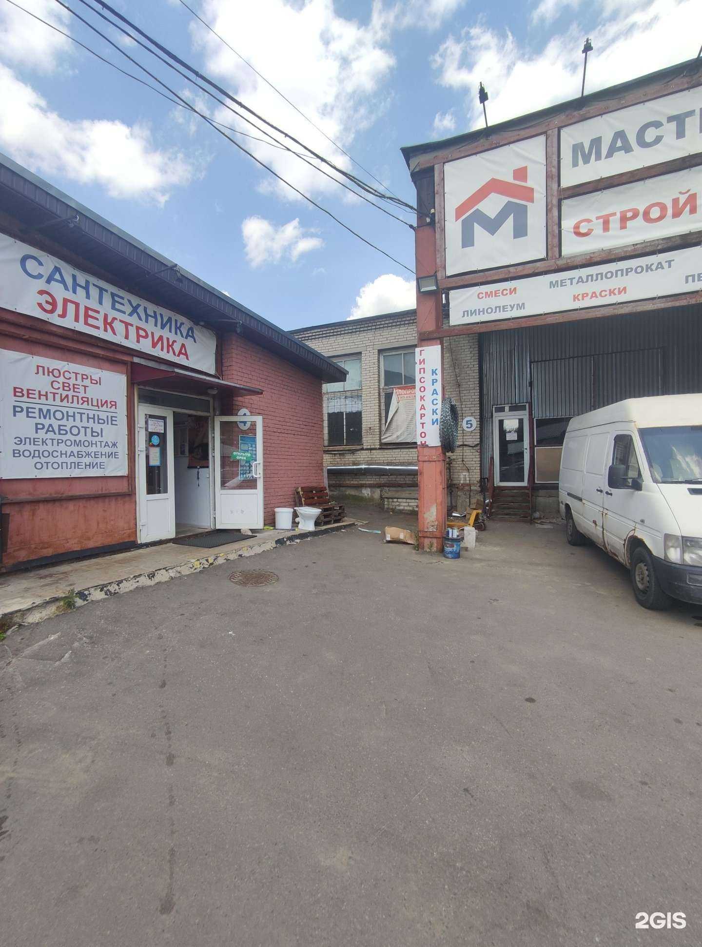 Отзывы на компанию Мастерком в Королёве c фото