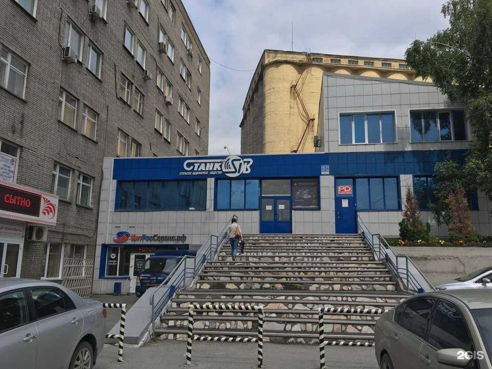 Отзывы на компанию Софт Трейд в Новосибирске c фото