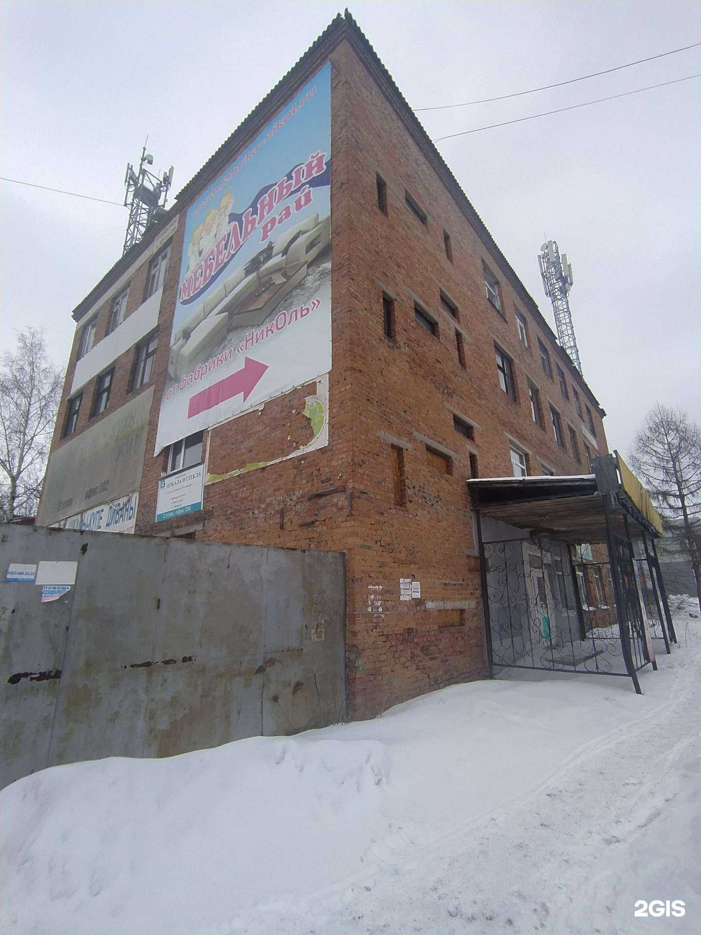 Отзывы на компанию Мебельный рай в Омске c фото