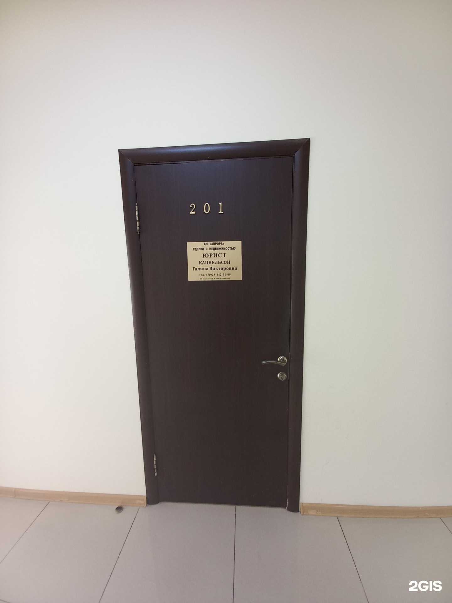 Отзывы на компанию Юридическая компания в г. Краснодар c фото