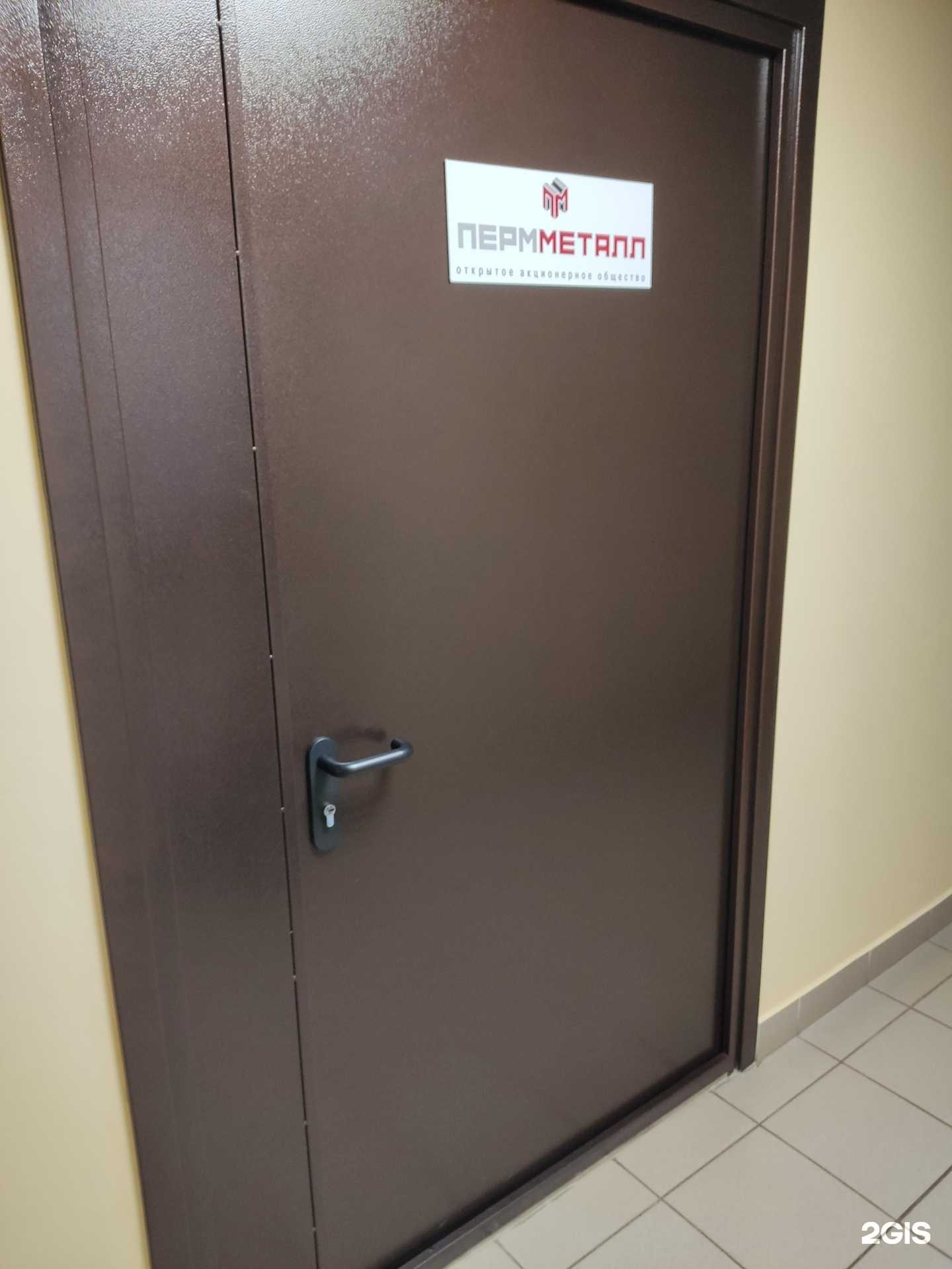 Отзывы на компанию Пермметалл в г. Уфа c фото