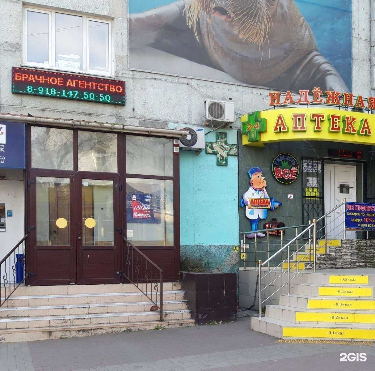 Отзывы на компанию Дуэт в г. Новороссийск c фото