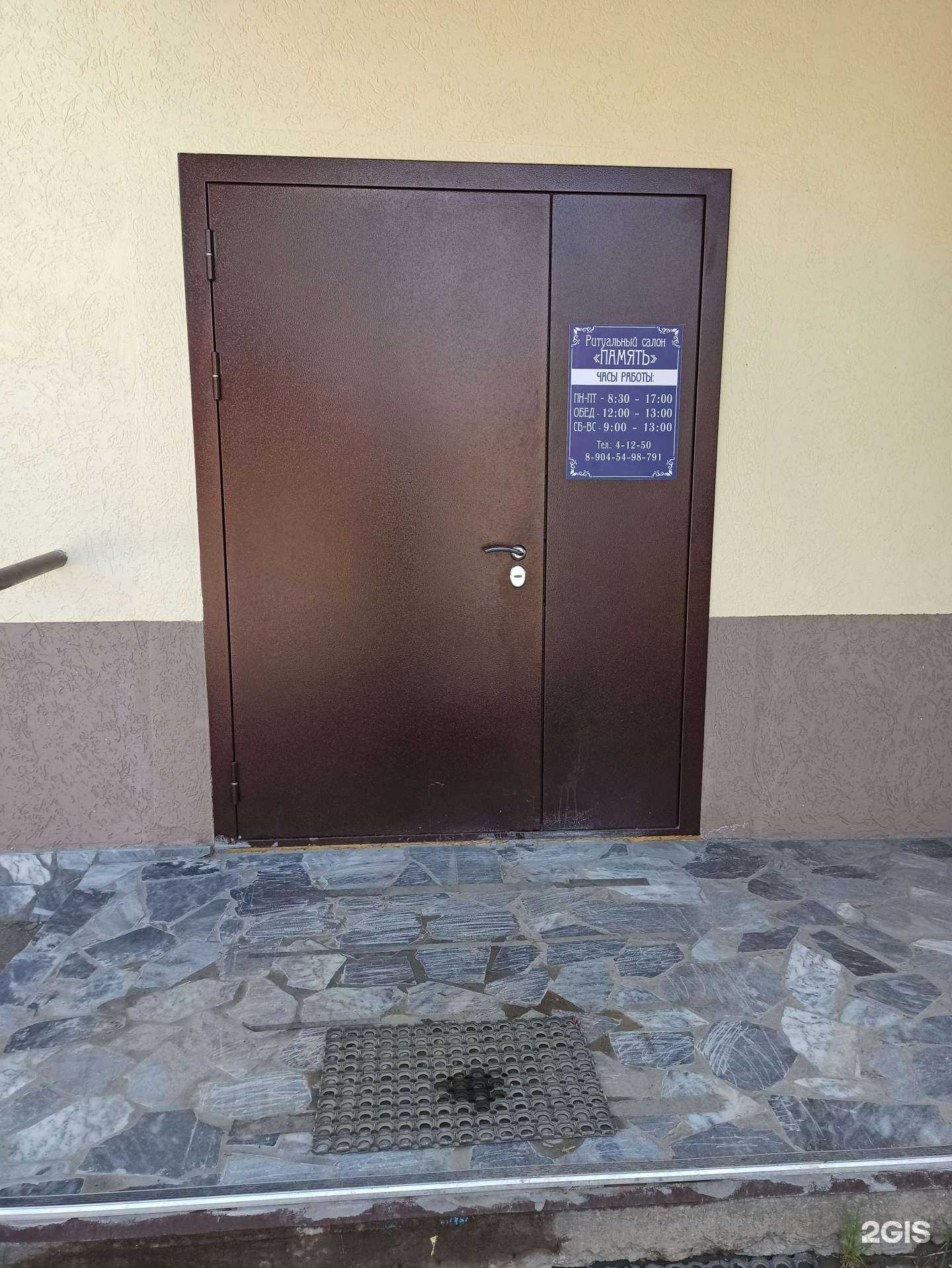 Отзывы на компанию Память в Полевское c фото