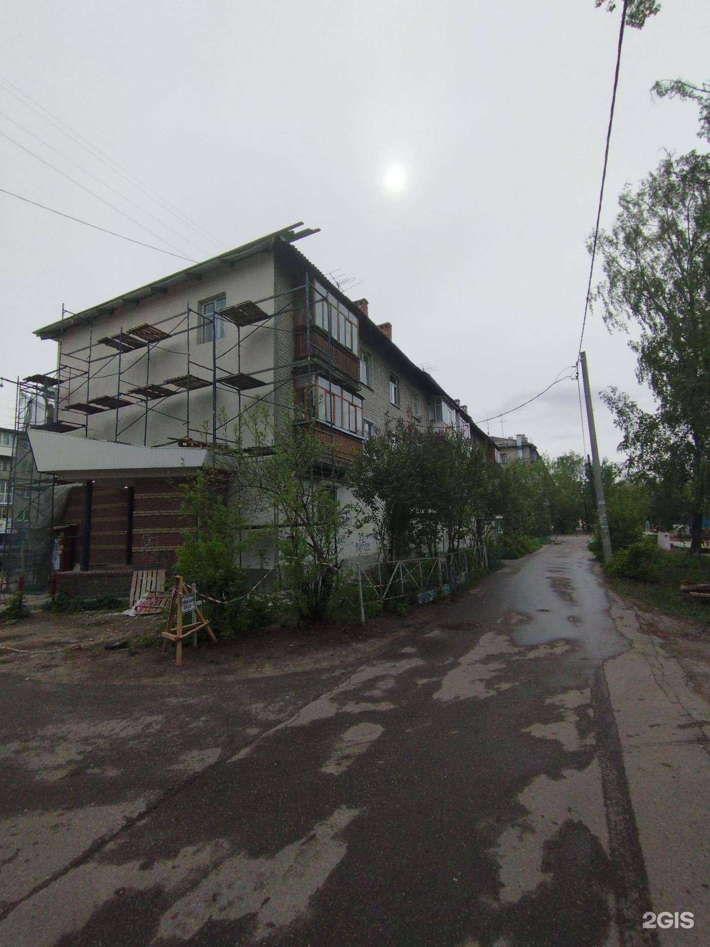 Отзывы на компанию Zoom в Дзержинске c фото - фотография 2 из 2