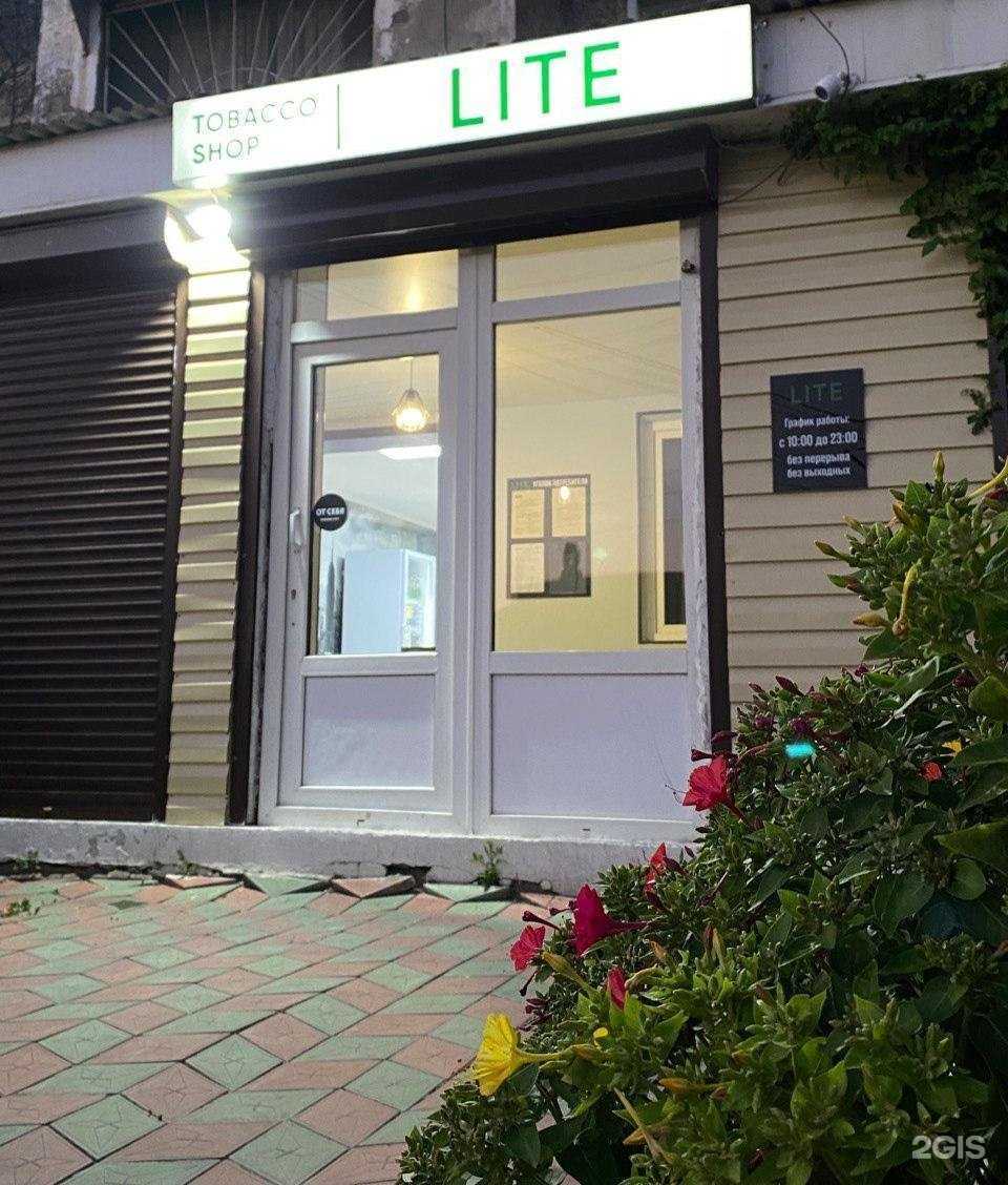 Отзывы на компанию Lite в г. Махачкала c фото