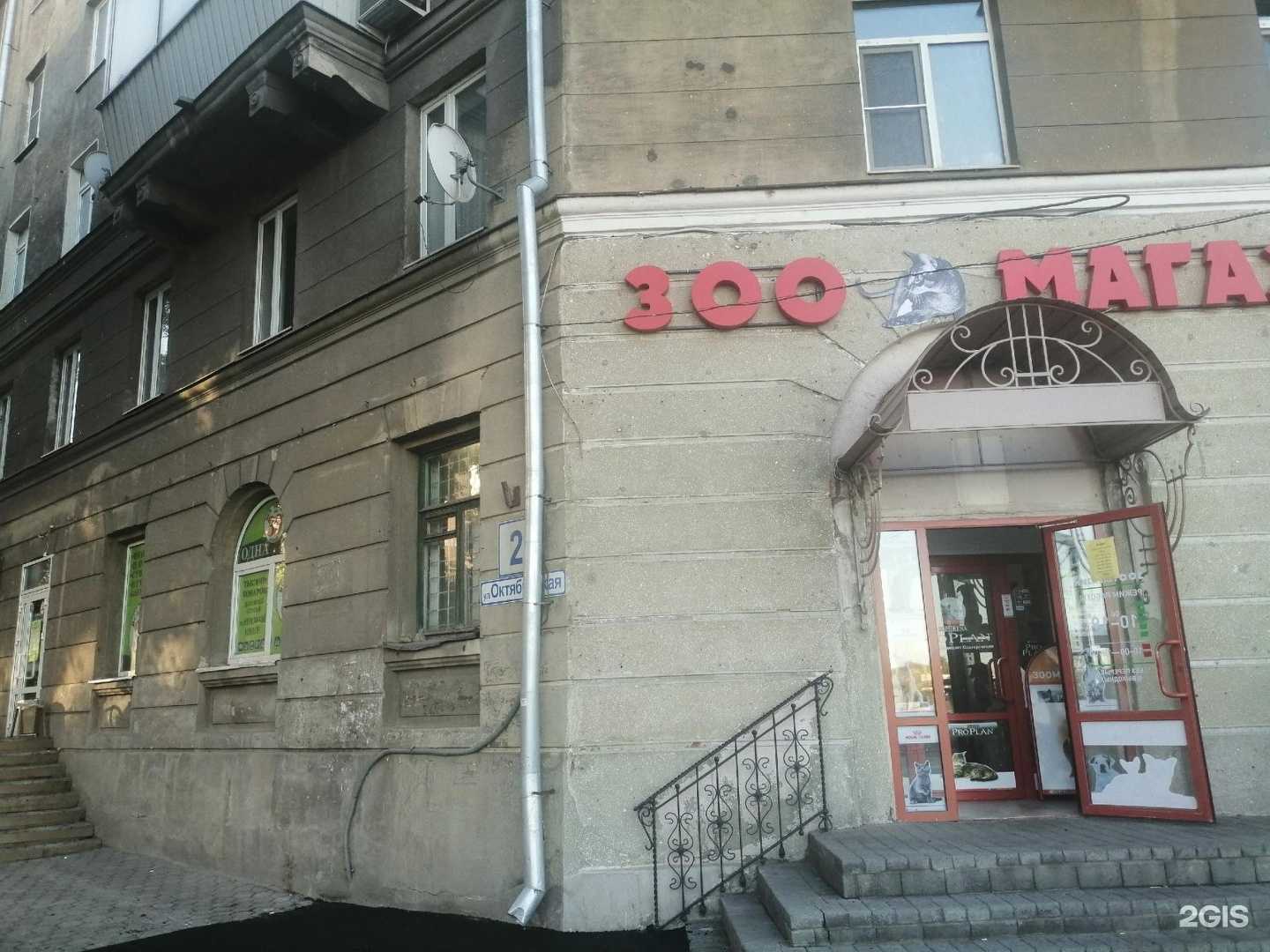 Отзывы на компанию Сделано с любовью в Магнитогорске c фото - фотография 2 из 2