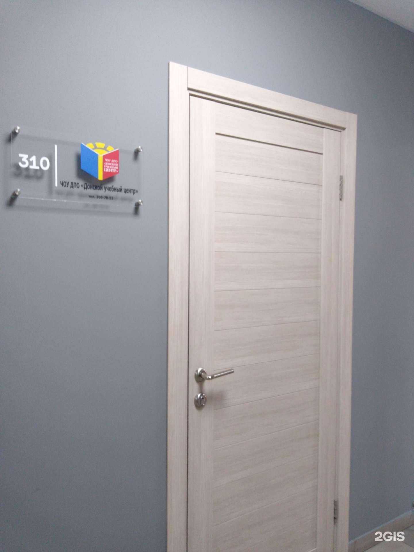 Отзывы на компанию Авангард в Ростове-на-Дону c фото