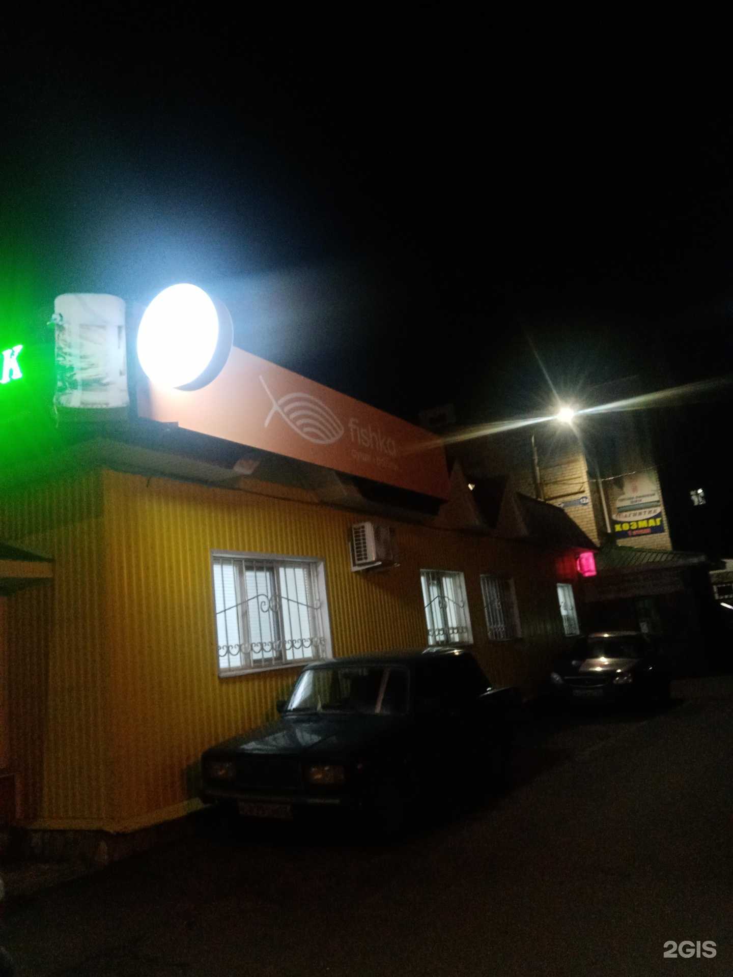 Отзывы на компанию Рощинский в Стерлитамаке c фото - фотография 2 из 2