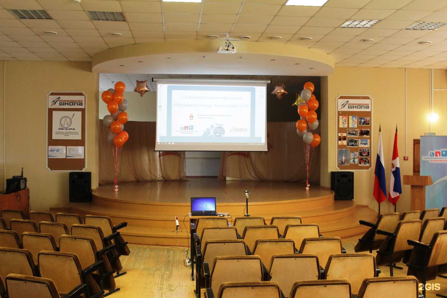 Отзывы на компанию Инженерная школа в г. Пермь c фото