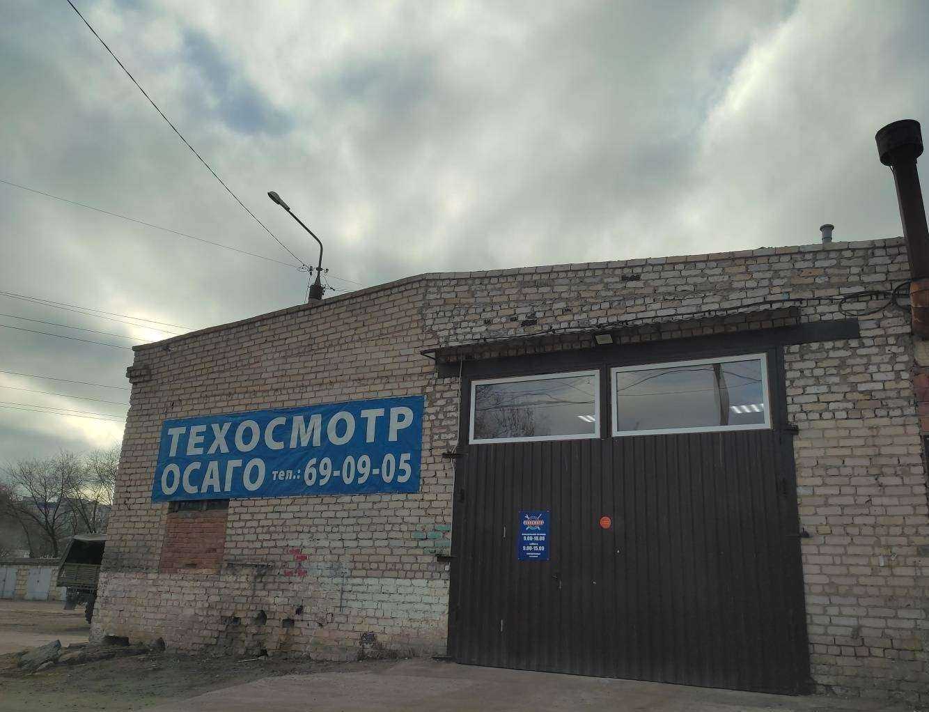 Отзывы на компанию Пункт технического осмотра и страхования в Астрахани c фото