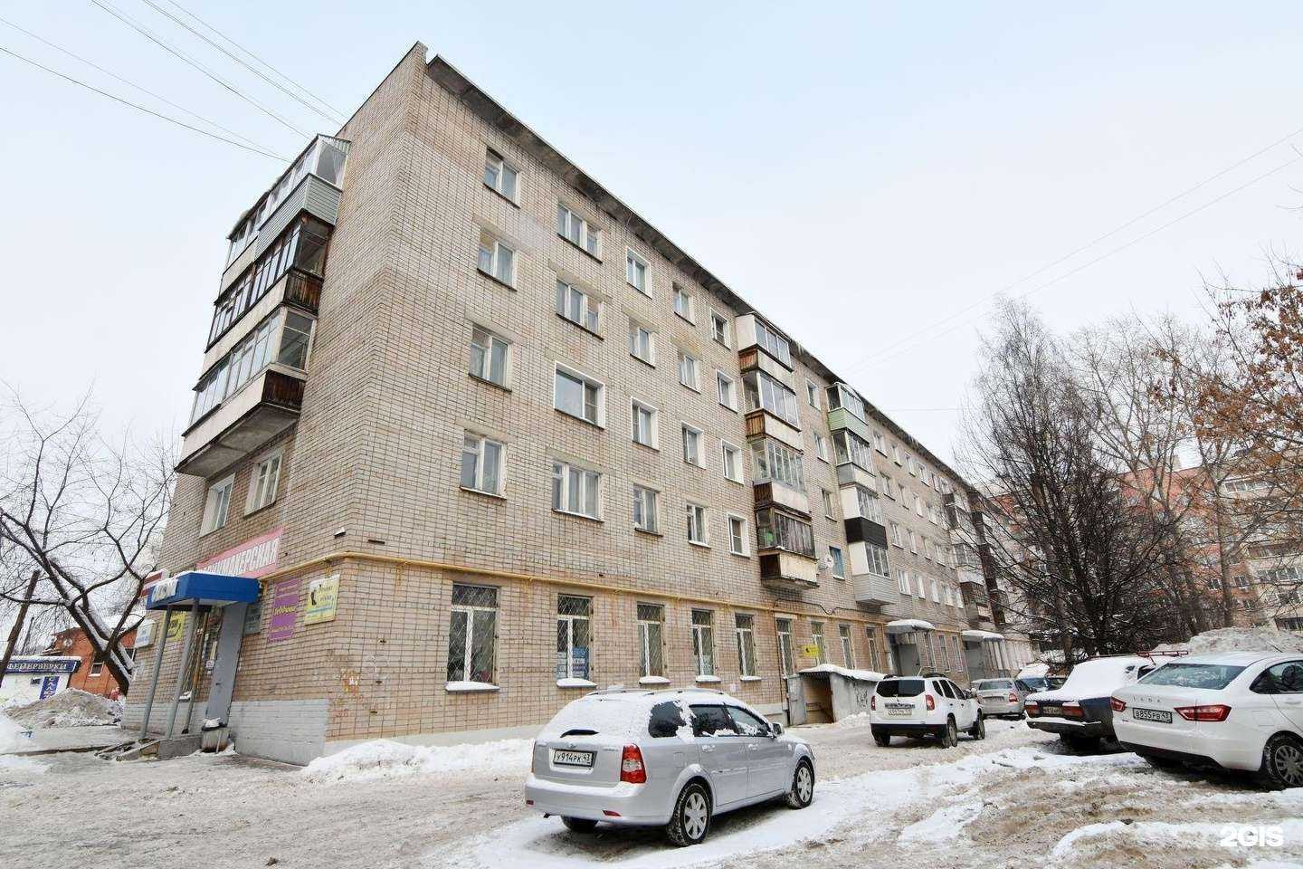 Отзывы на компанию Очарование в г. Киров c фото