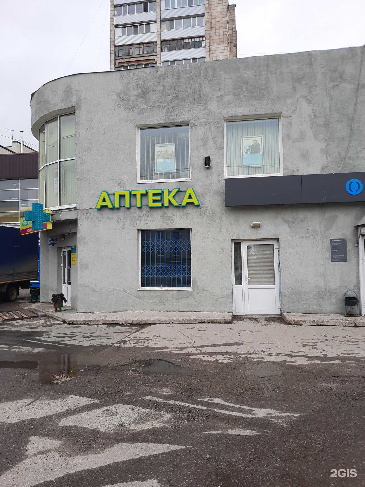 Отзывы на компанию Банк ВТБ в г. Березники c фото