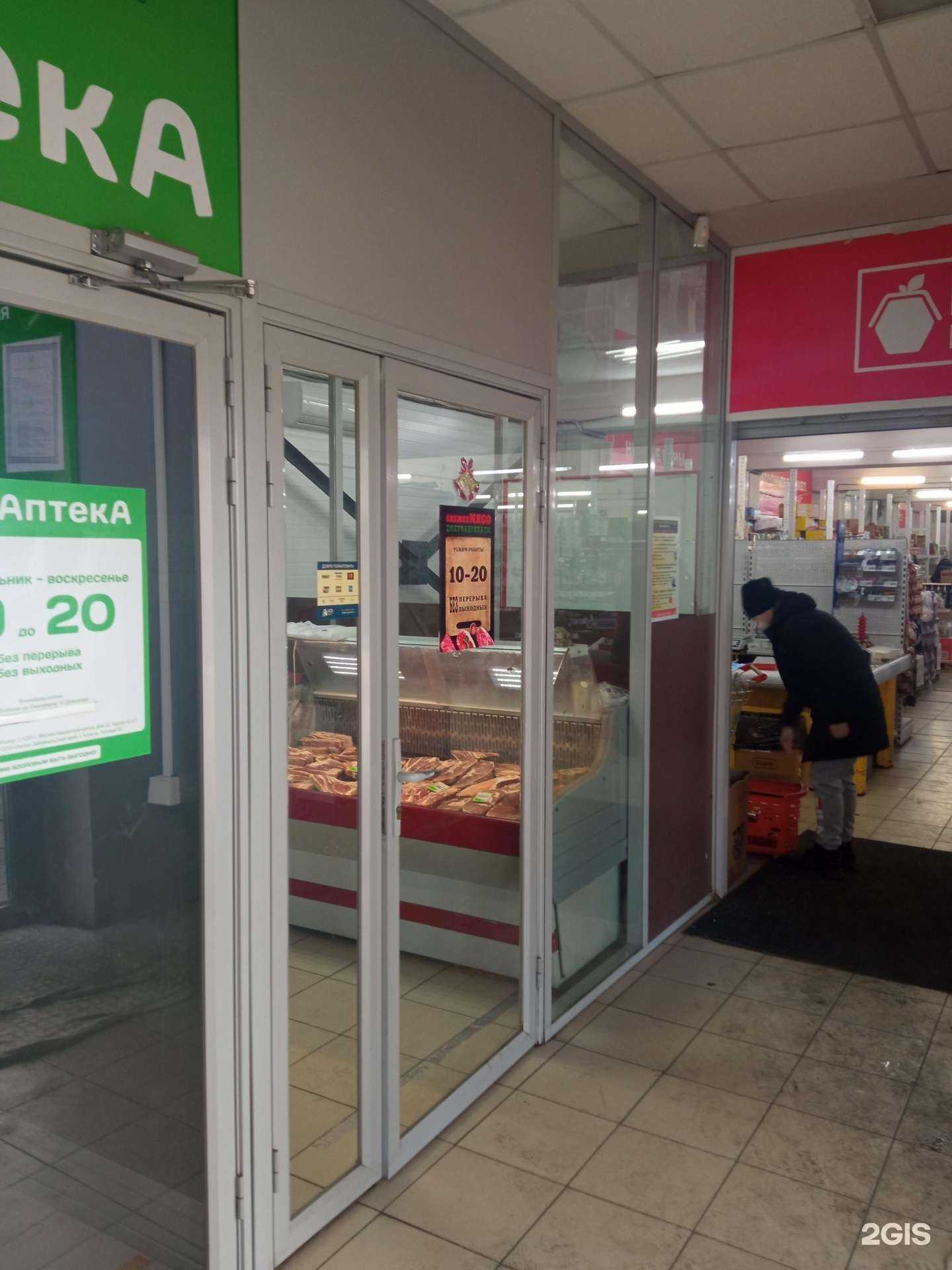 Отзывы на компанию Мясная лавка в г. Чита c фото