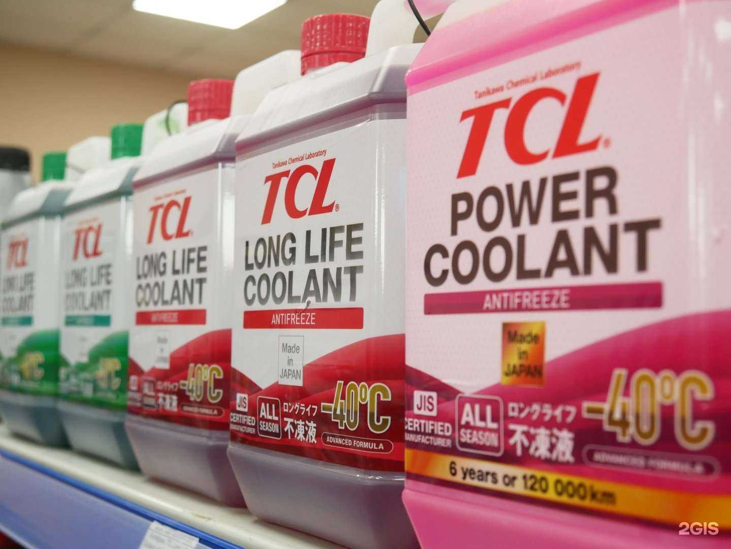 Отзывы на компанию ZiP в г. Миасс c фото