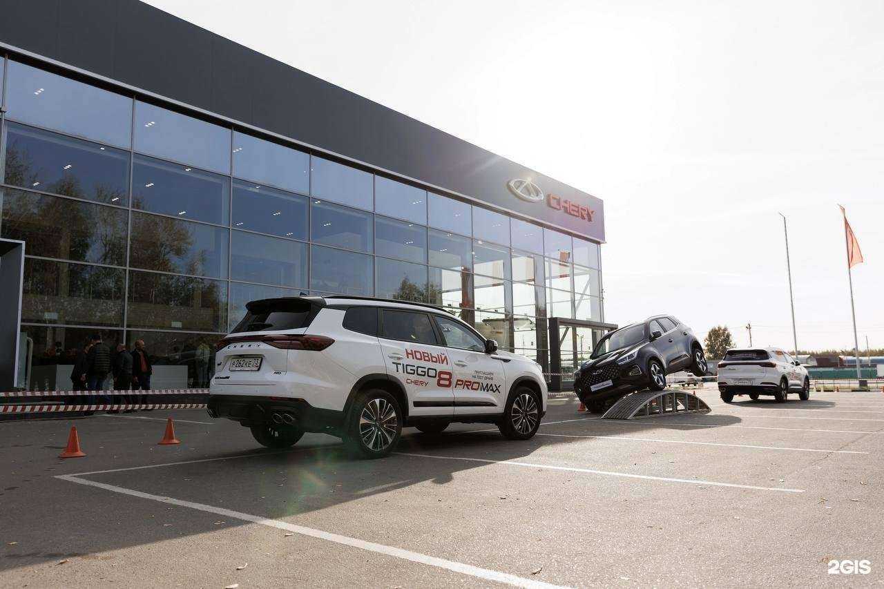 Отзывы на компанию ЧЕРИ ЦЕНТР АВТОРАЙ в Ульяновске c фото