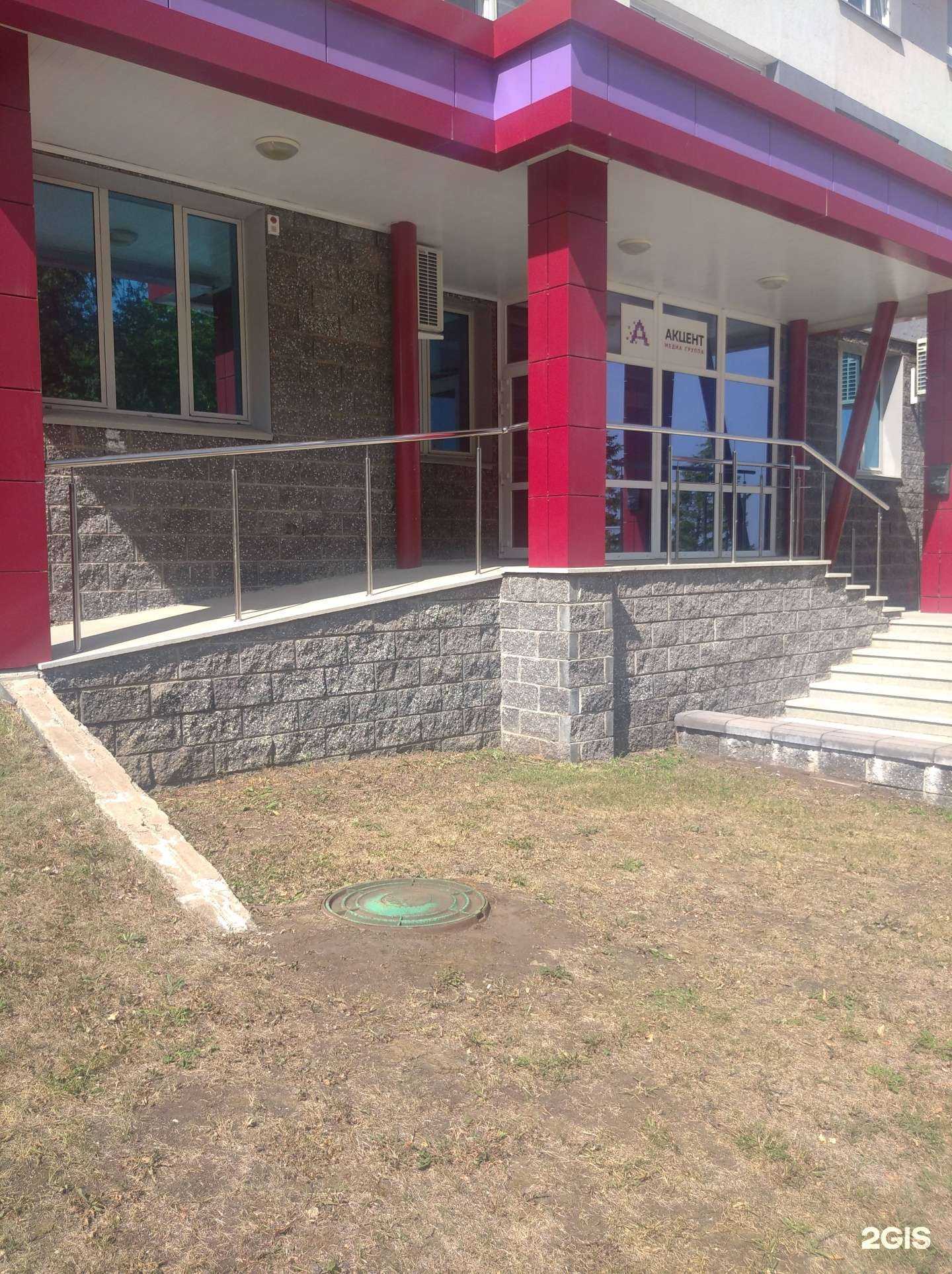 Отзывы на компанию Акцент в г. Уфа c фото