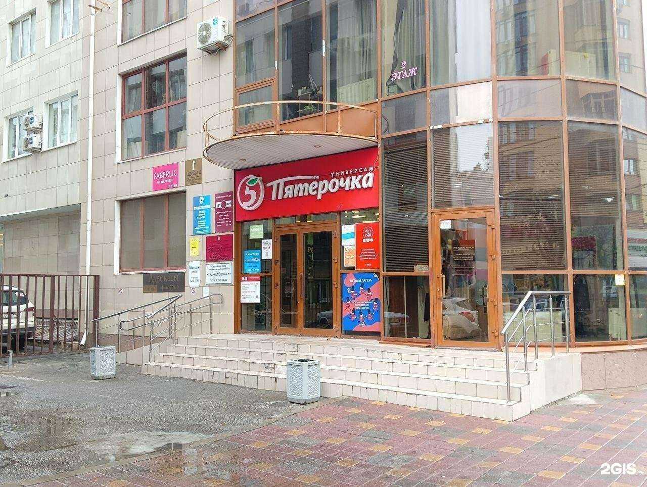 Отзывы на компанию Platov Production в Ставрополе c фото