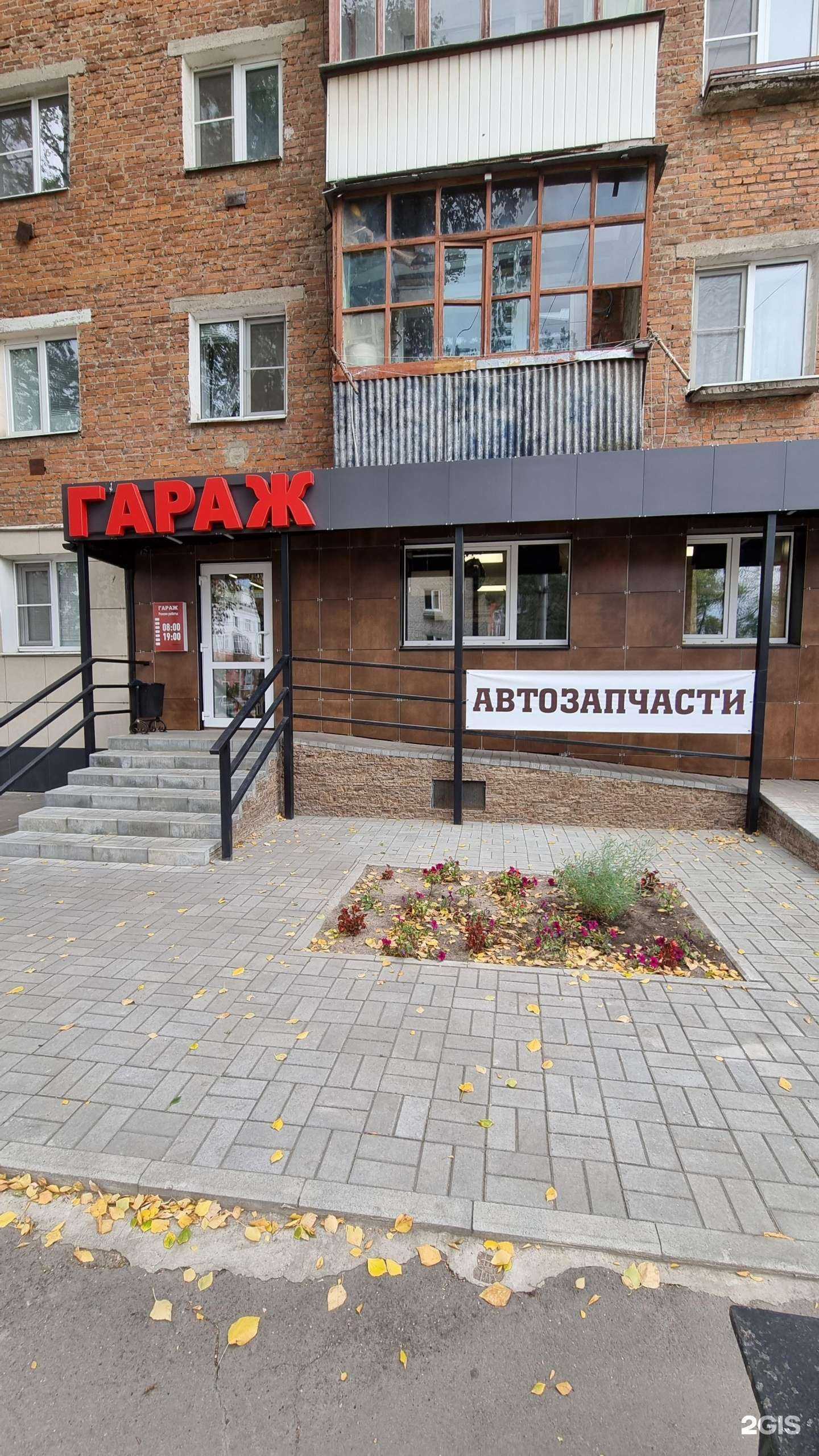 Отзывы на компанию Гараж в Котовске c фото