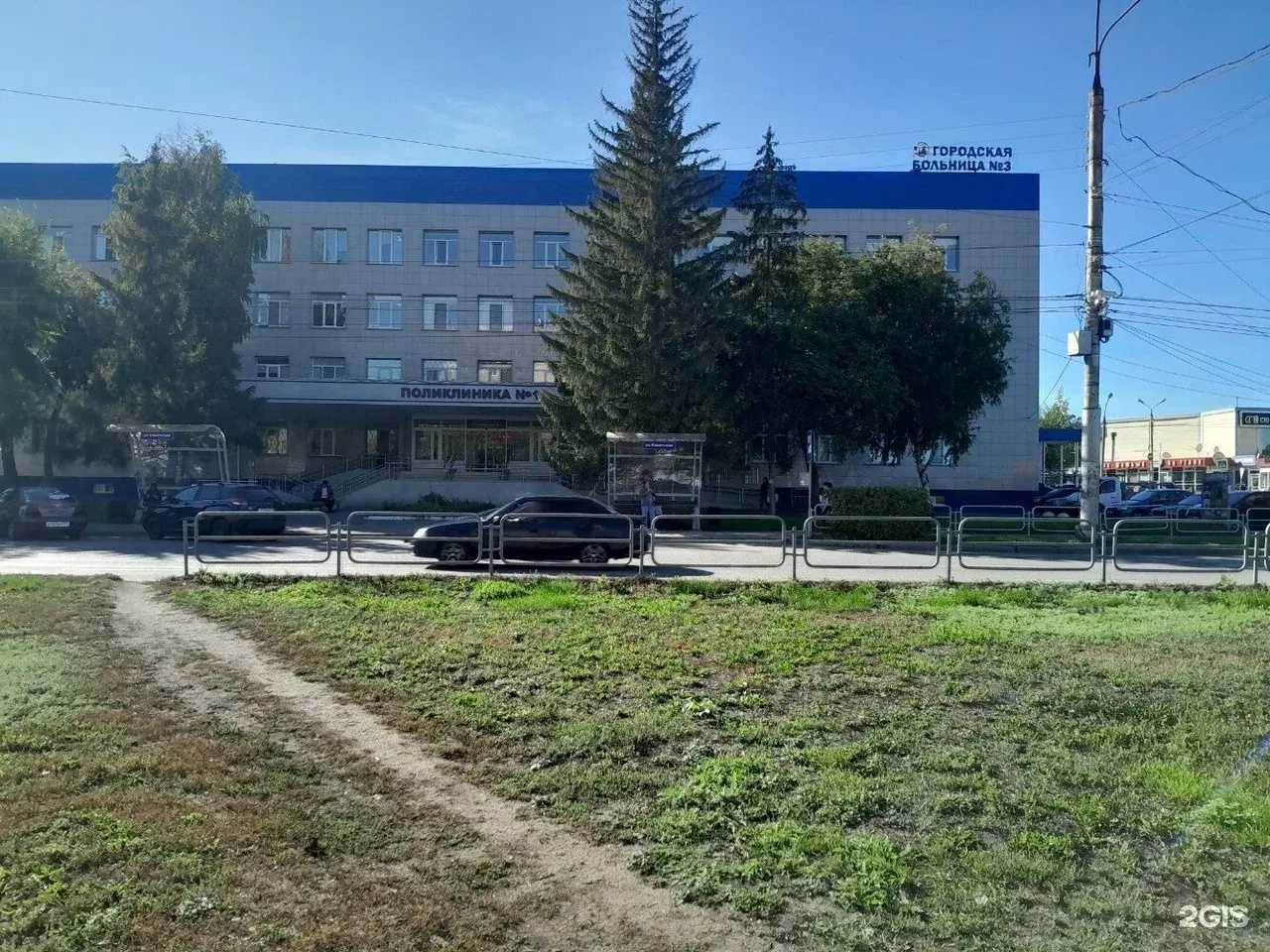 Отзывы на компанию Городская больница №3 в г. Магнитогорск c фото