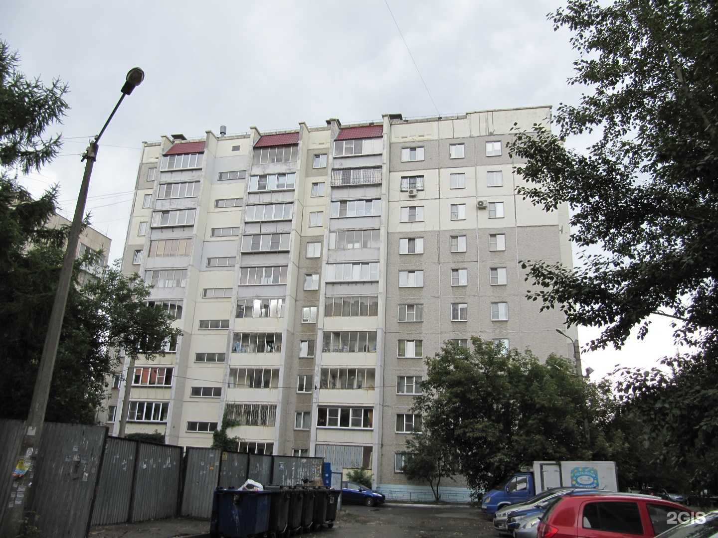 Отзывы на компанию RiM в Челябинске c фото - фотография 2 из 2