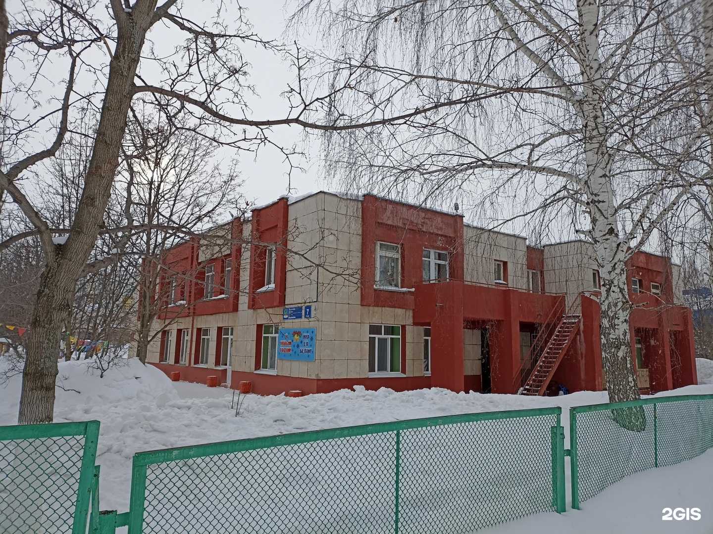 Отзывы на компанию Фея в г. Набережные Челны c фото