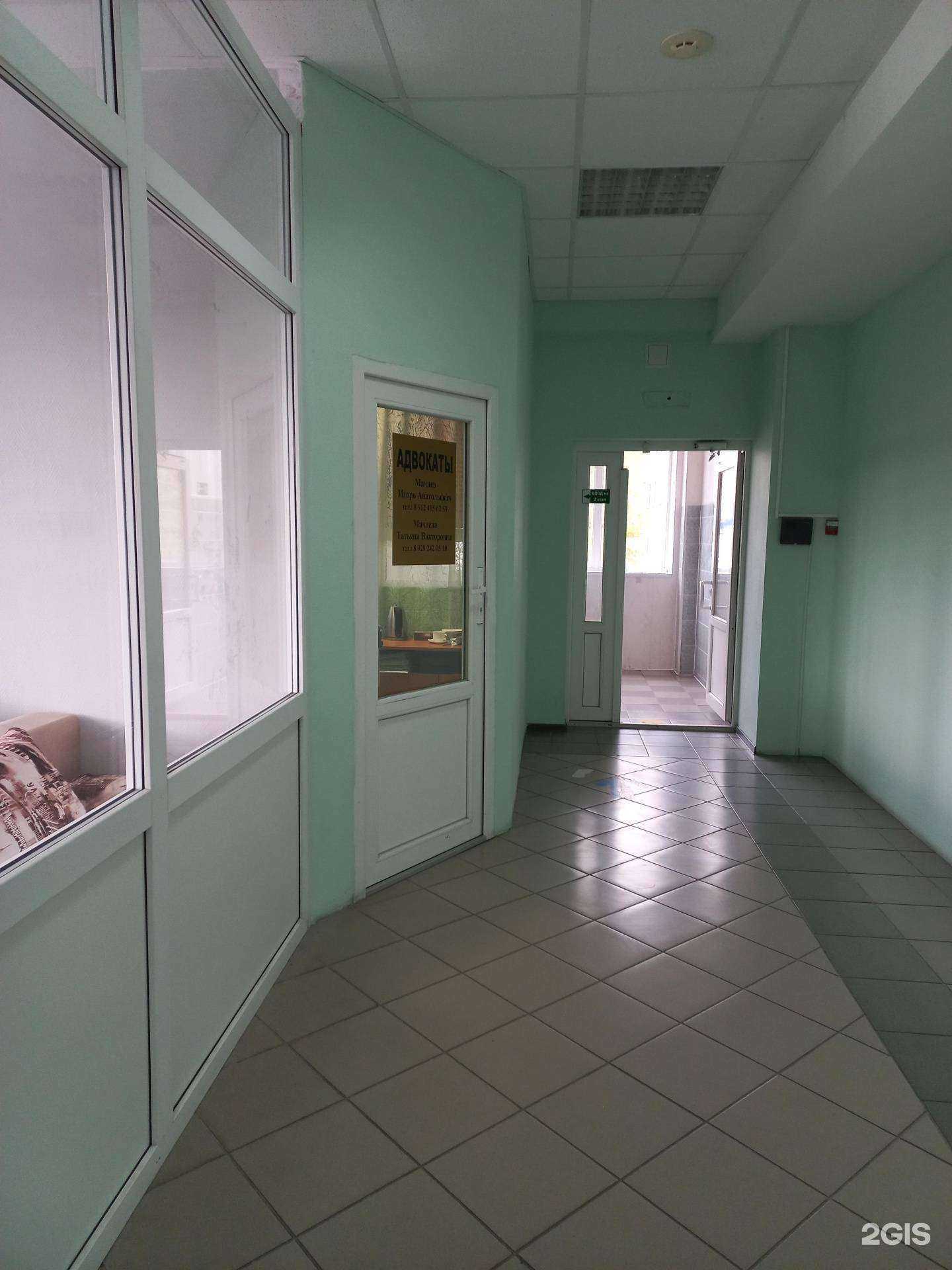 Отзывы на компанию Адвокатский кабинет Мачнева И.А. в г. Лангепас c фото