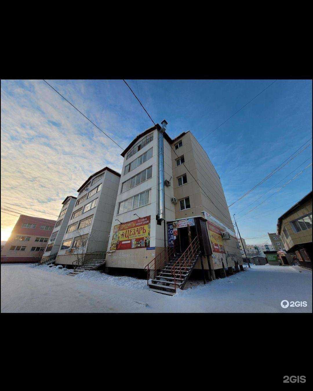 Отзывы на компанию Северное агентство ипотечной недвижимости в г. Якутск c фото