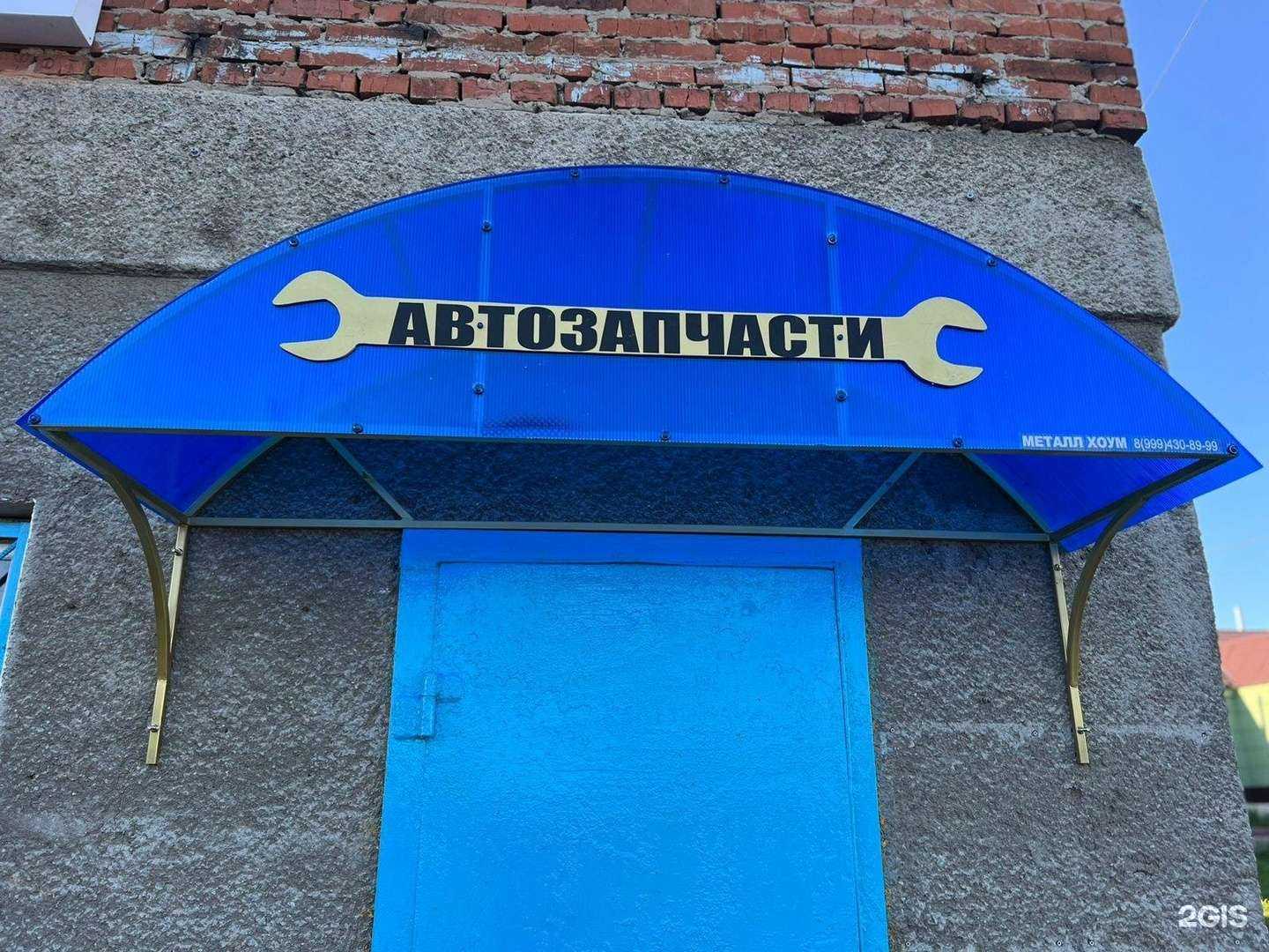 Отзывы на компанию Автоинсайд в г. Кемерово c фото