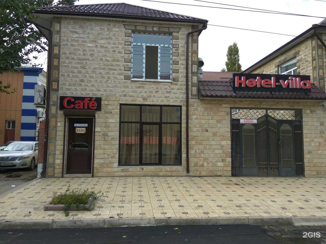 Отзывы на компанию Villa в Махачкале c фото