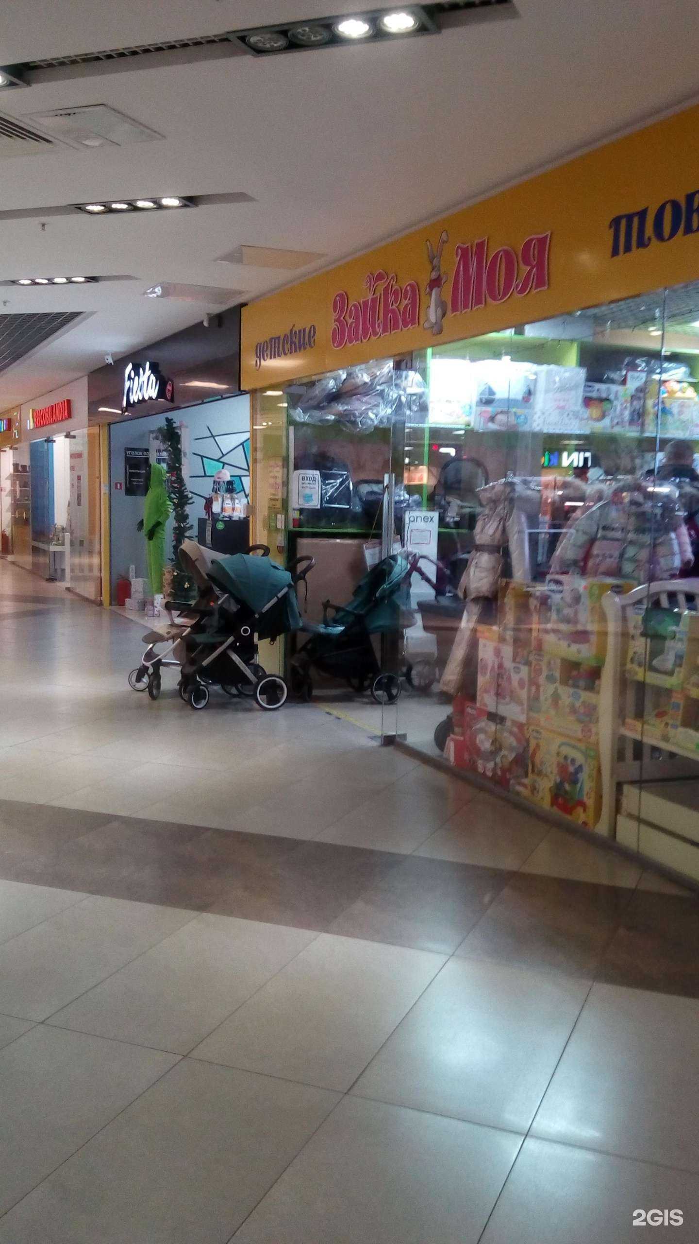 Отзывы на компанию Зайка моя в г. Белгород c фото