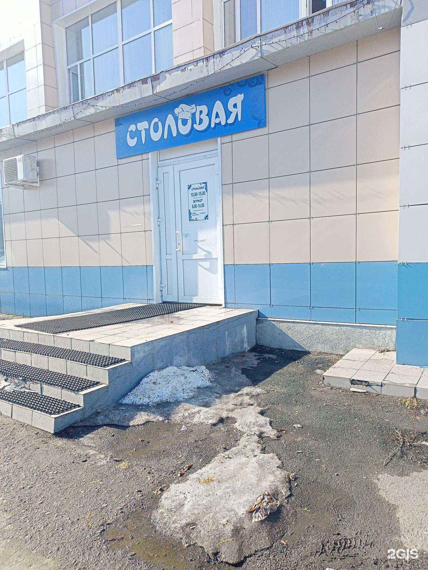 Отзывы на компанию Тарелка в Кургане c фото