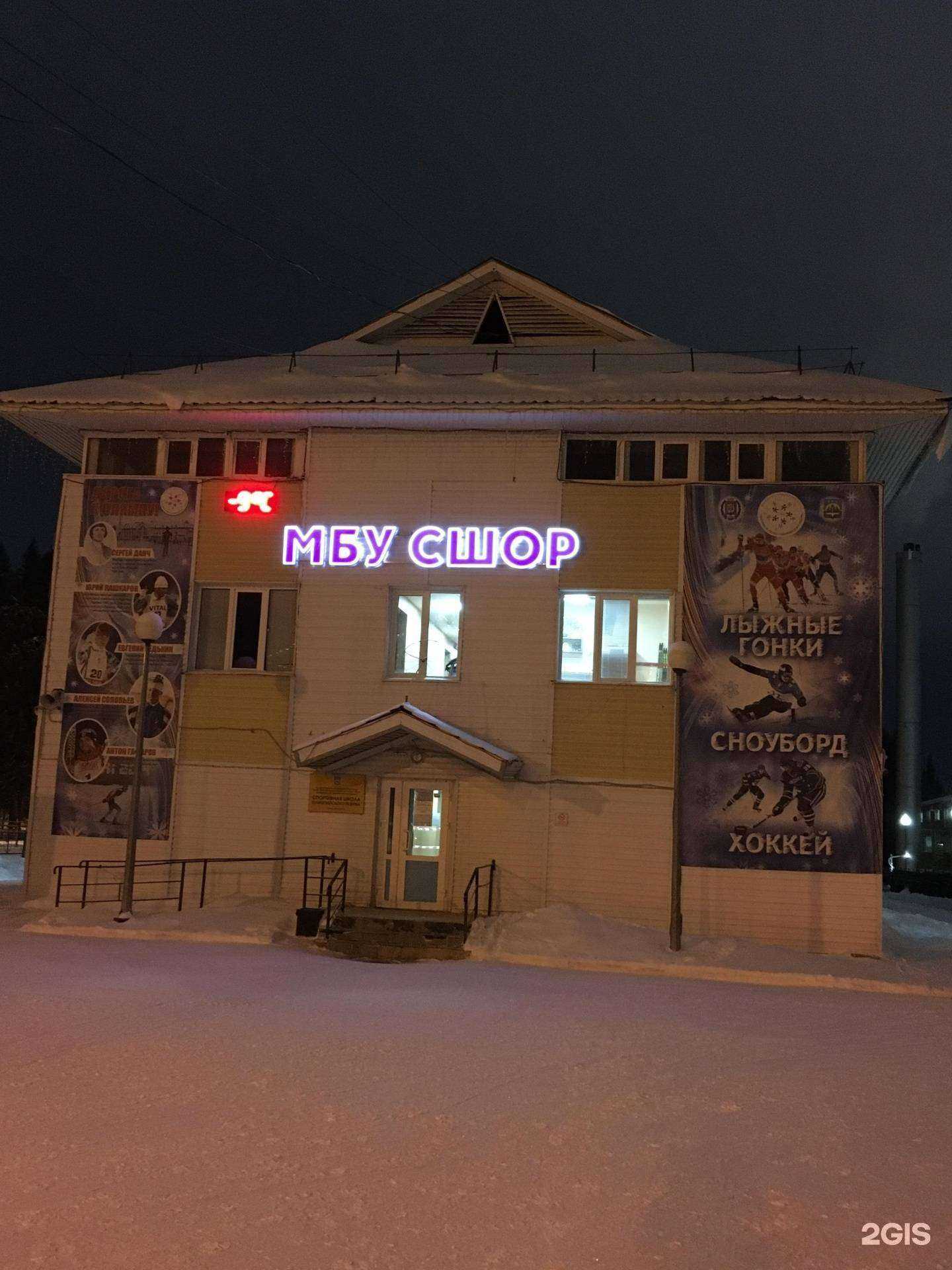 Отзывы на компанию У семи ручьёв в Ханты-Мансийске c фото - фотография 2 из 2