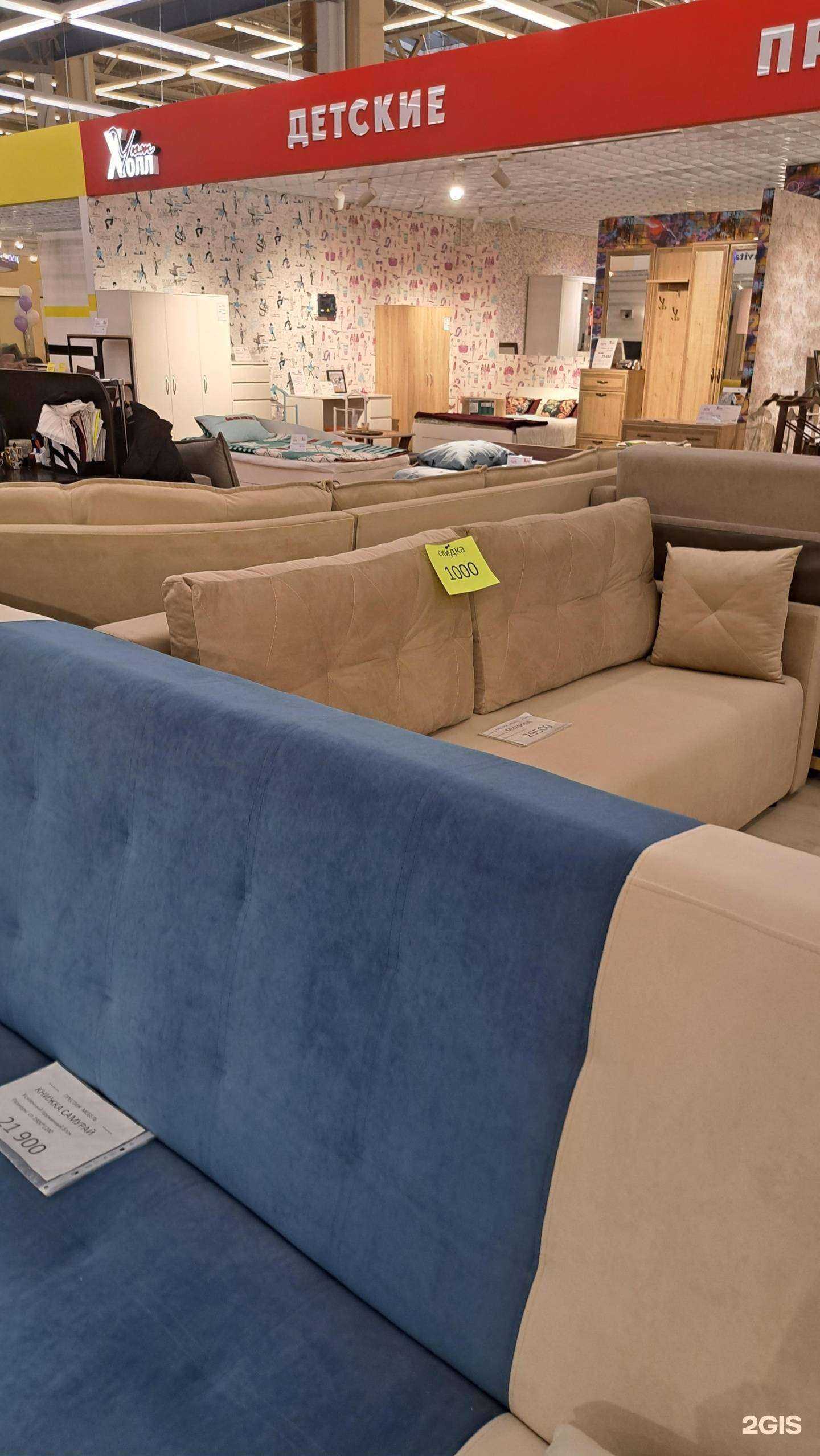 Отзывы на компанию Уют холл в г. Ярославль c фото