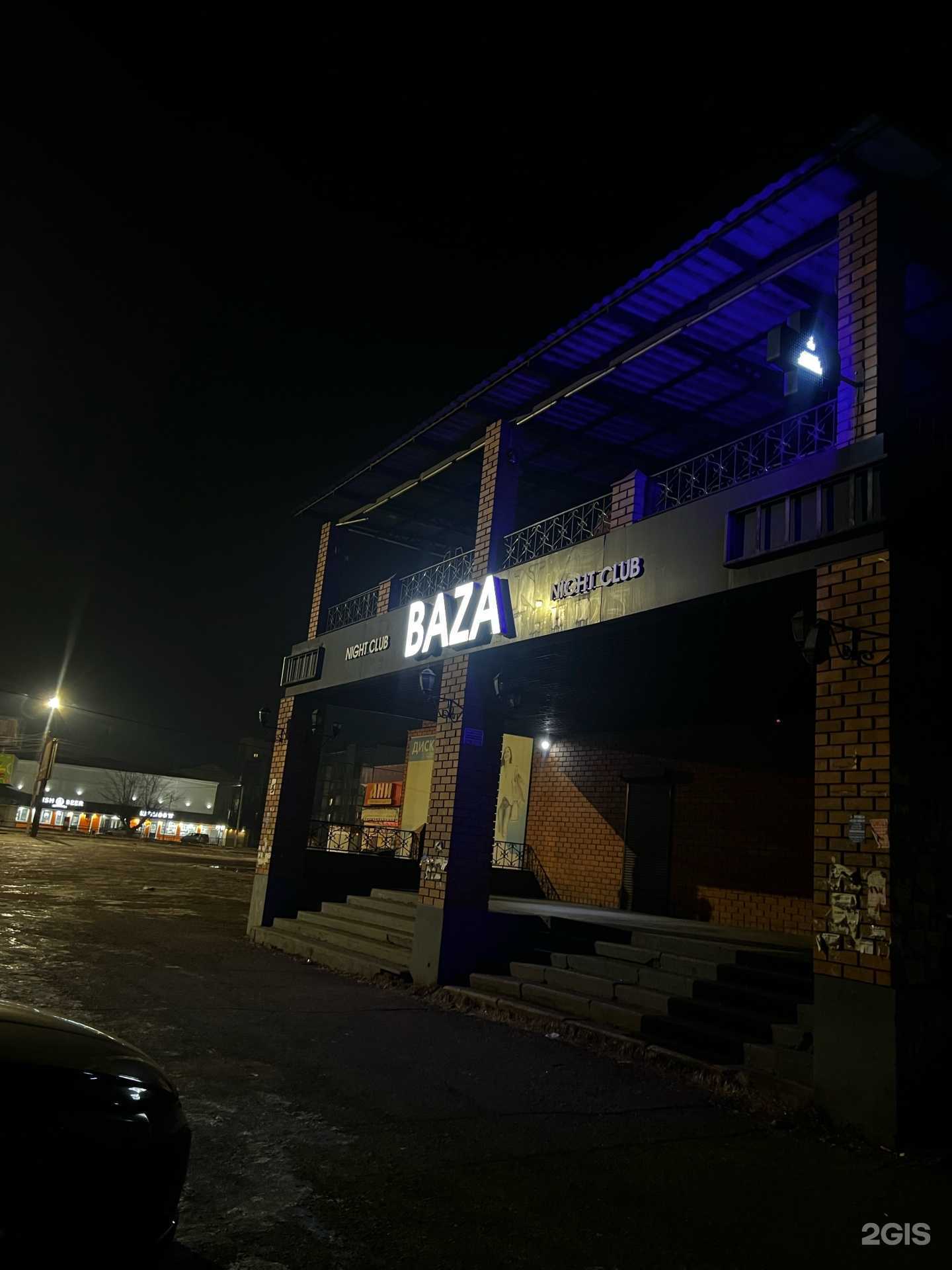 Отзывы на компанию Baza в Чите c фото