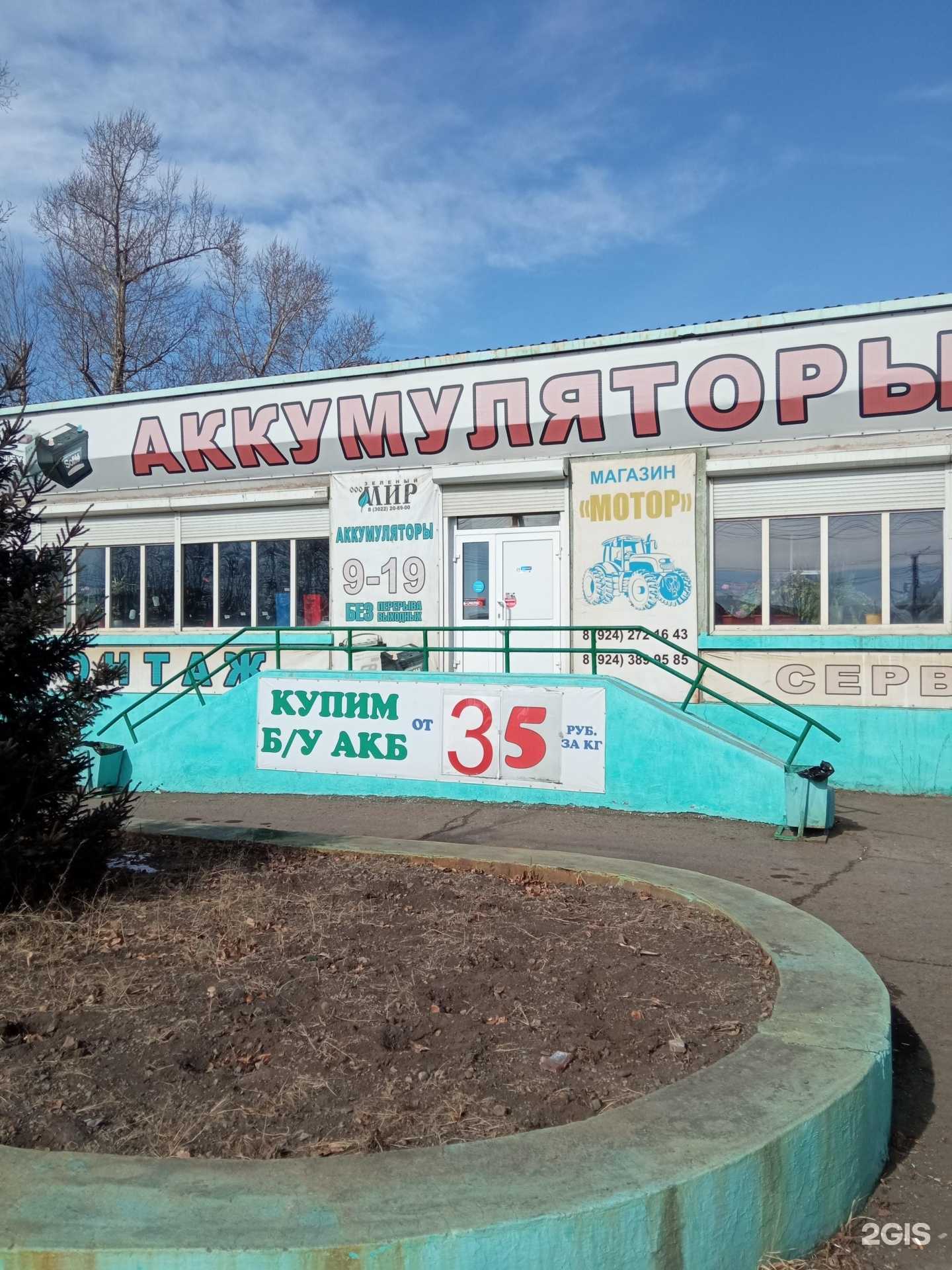 Отзывы на компанию Мотор в Чите c фото