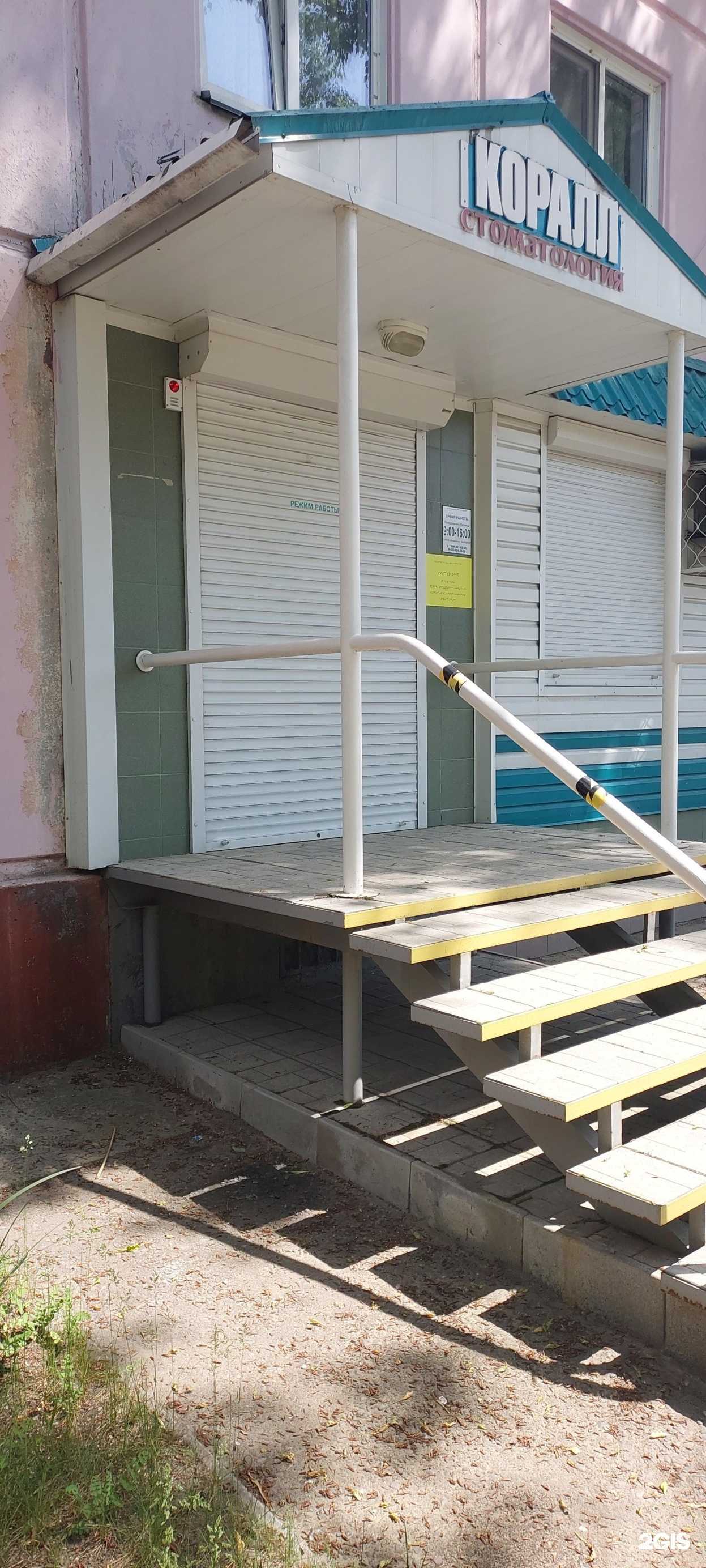 Отзывы на компанию Коралл в г. Бийск c фото