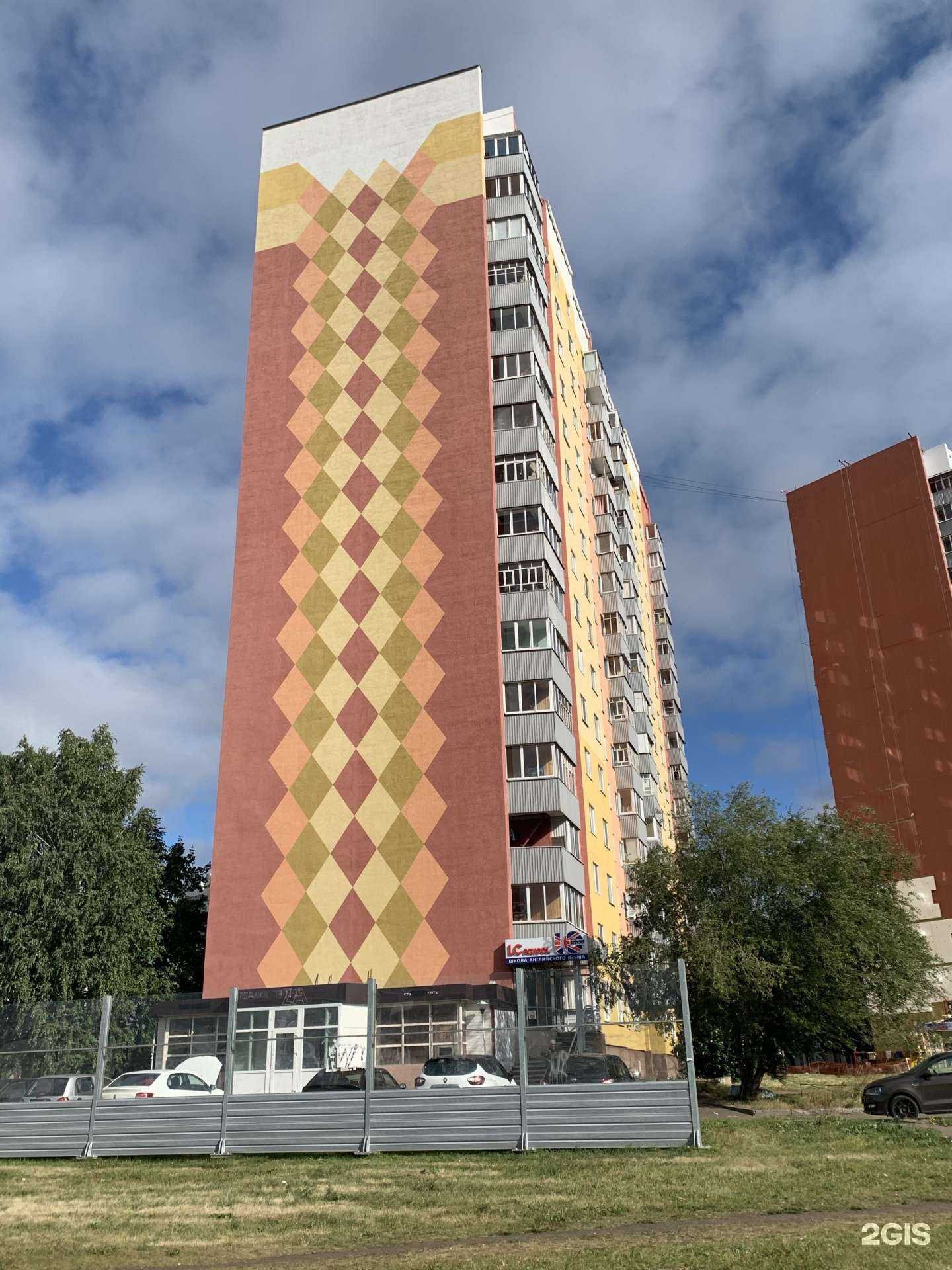 Отзывы на компанию Гениальные дети в г. Набережные Челны c фото